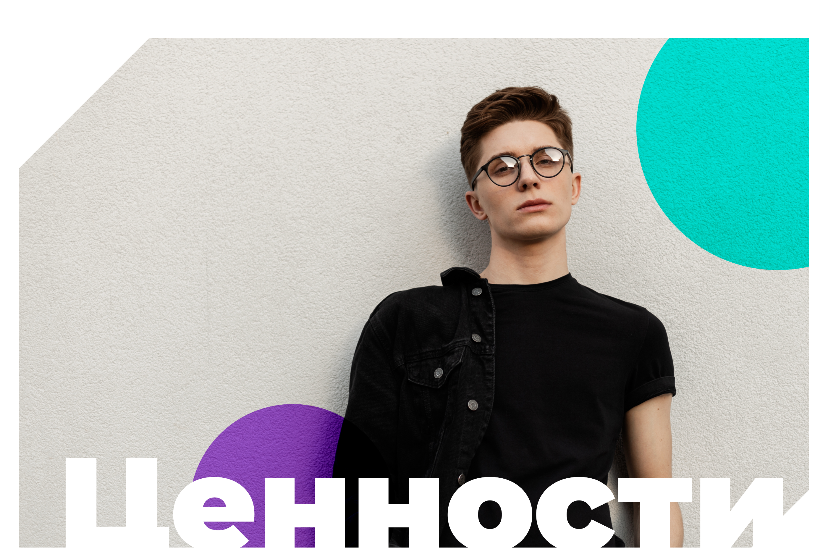 Брендинг и редизайн @ Свой Банк — Изображение №4 — Брендинг на Dprofile