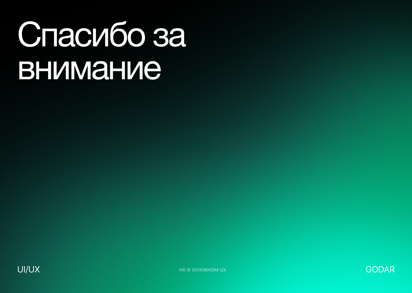 Kaspersky: кастомизация приложения — Изображение №3 — Интерфейсы на Dprofile