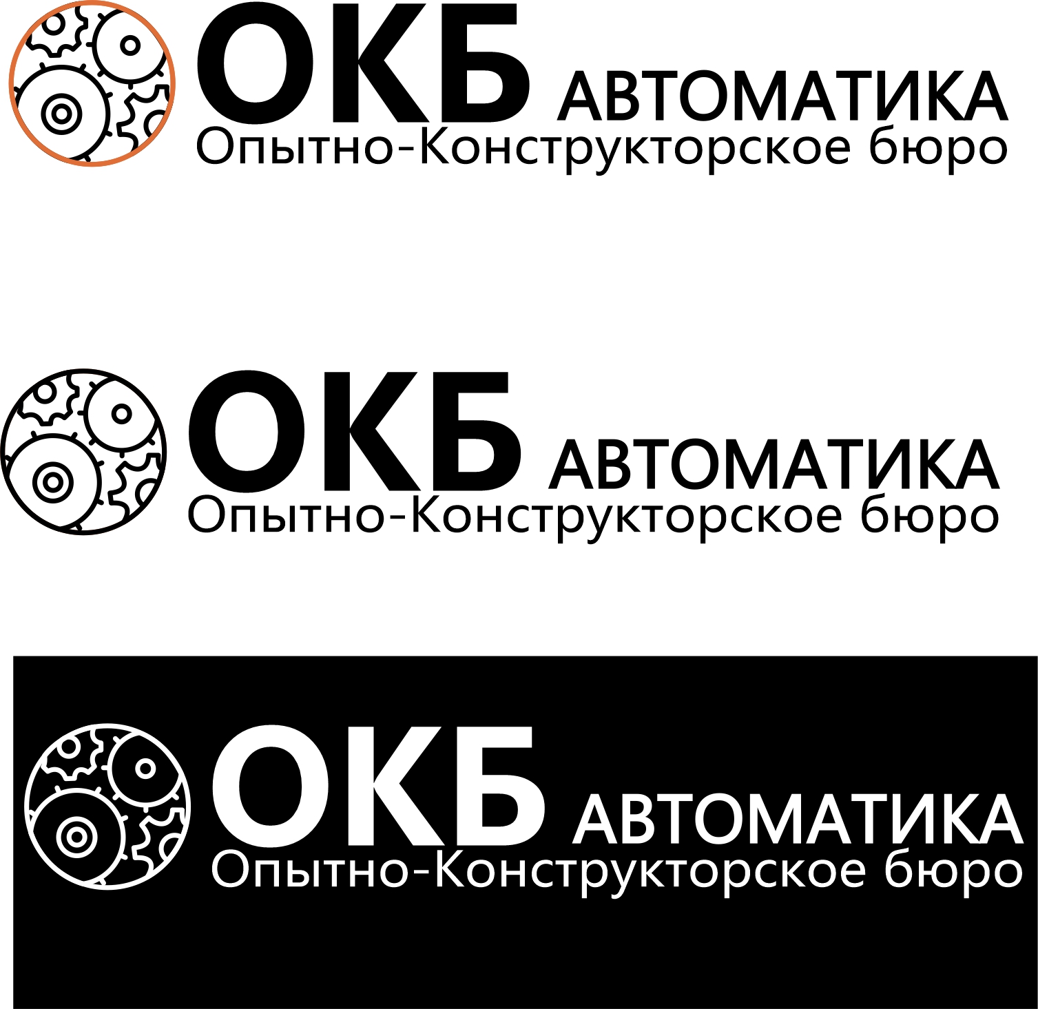 Brandbook "ОКБ АНТОМАТИКА" — Изображение №12 — Брендинг, Графика на Dprofile