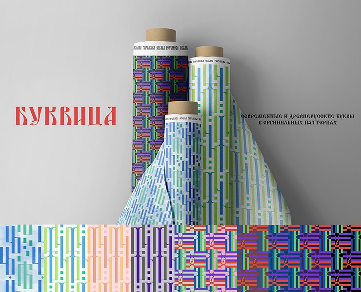 Буквица на Dprofile