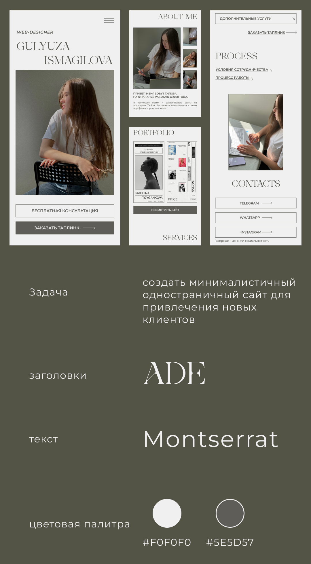 Таплинк для веб-дизайнера — Изображение №1 — Графика, Маркетинг на Dprofile
