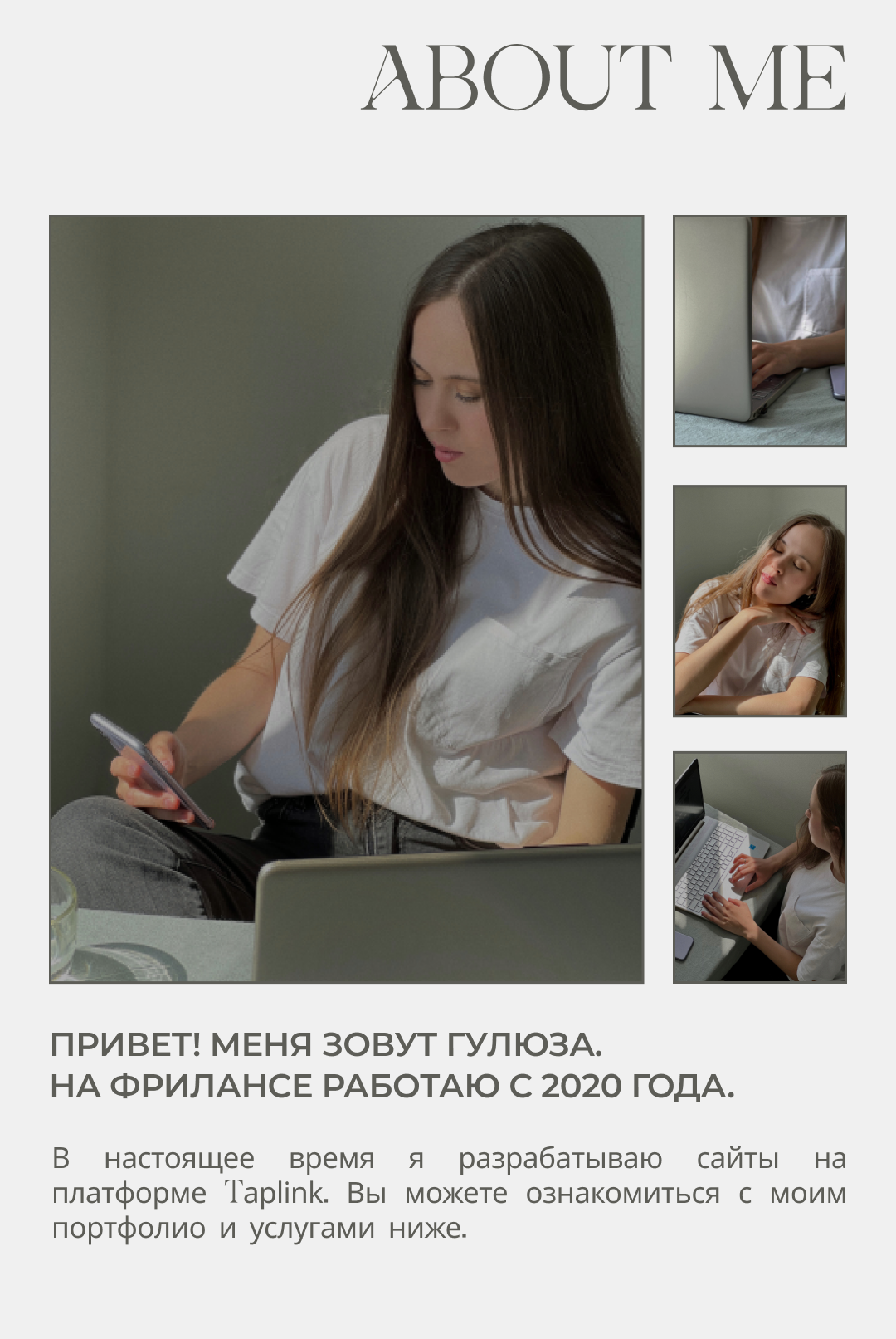 Таплинк для веб-дизайнера — Изображение №3 — Графика, Маркетинг на Dprofile