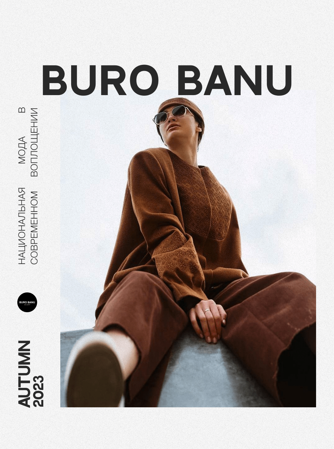 Таплинк для бренда одежды/Taplink for brand of clothers — Изображение №1 — Брендинг, Маркетинг на Dprofile