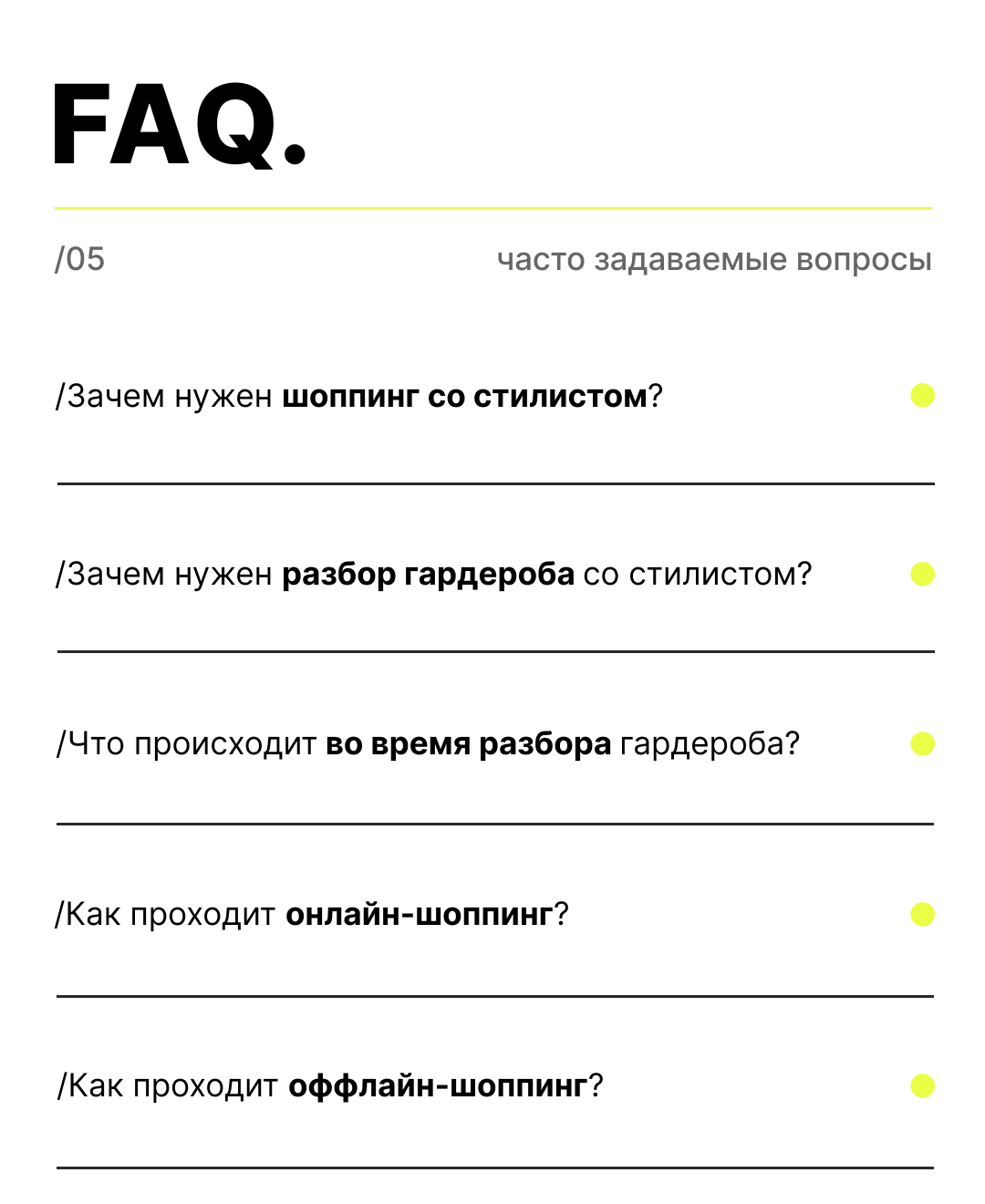 Таплинк для стилиста — Изображение №6 — Интерфейсы, Маркетинг на Dprofile
