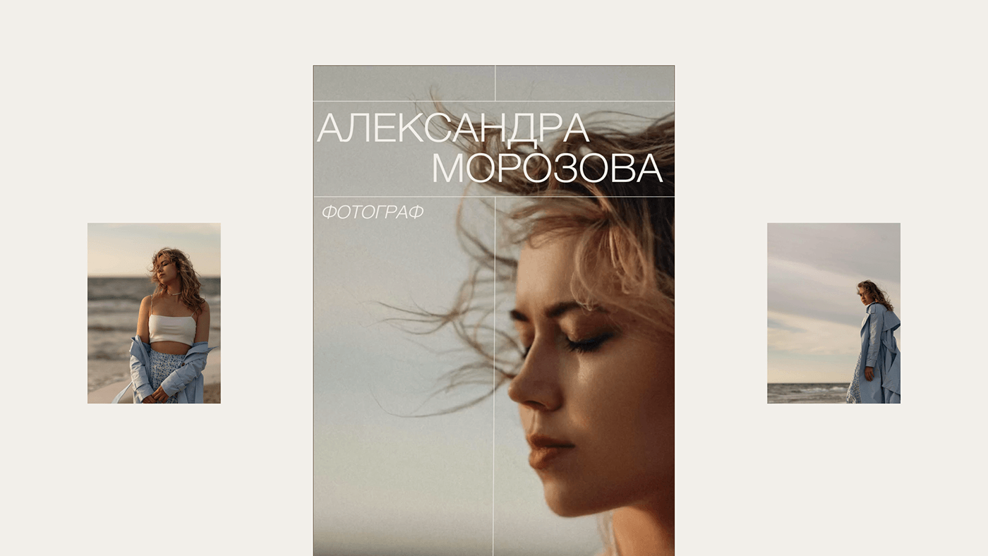 Сайт для фотографа/Taplink for photographer — Изображение №1 — Графика на Dprofile