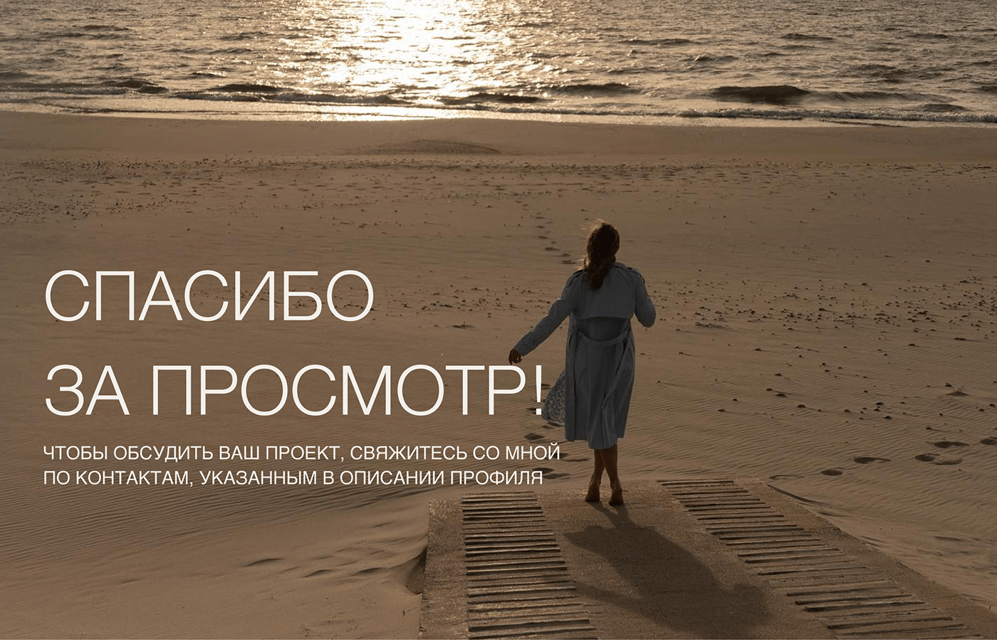 Сайт для фотографа/Taplink for photographer — Изображение №8 — Графика на Dprofile