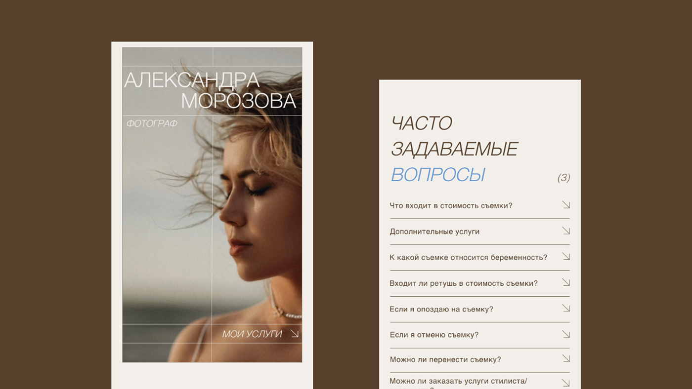 Сайт для фотографа/Taplink for photographer — Изображение №5 — Графика на Dprofile