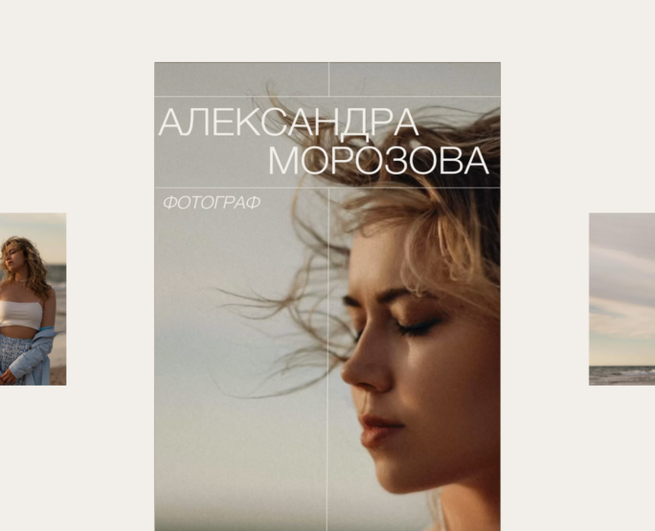 Сайт для фотографа/Taplink for photographer — Графика на Dprofile