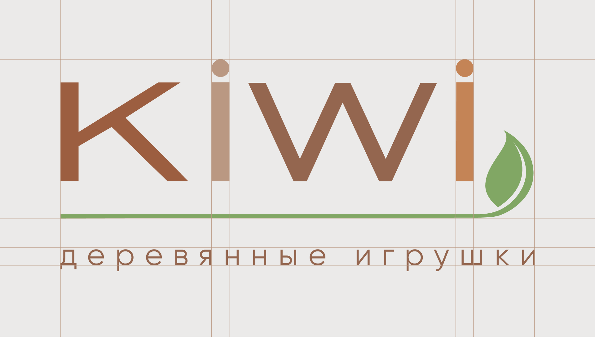 Разработка логотипа для бренда деревянных игрушек — Изображение №2 — Брендинг, Графика на Dprofile