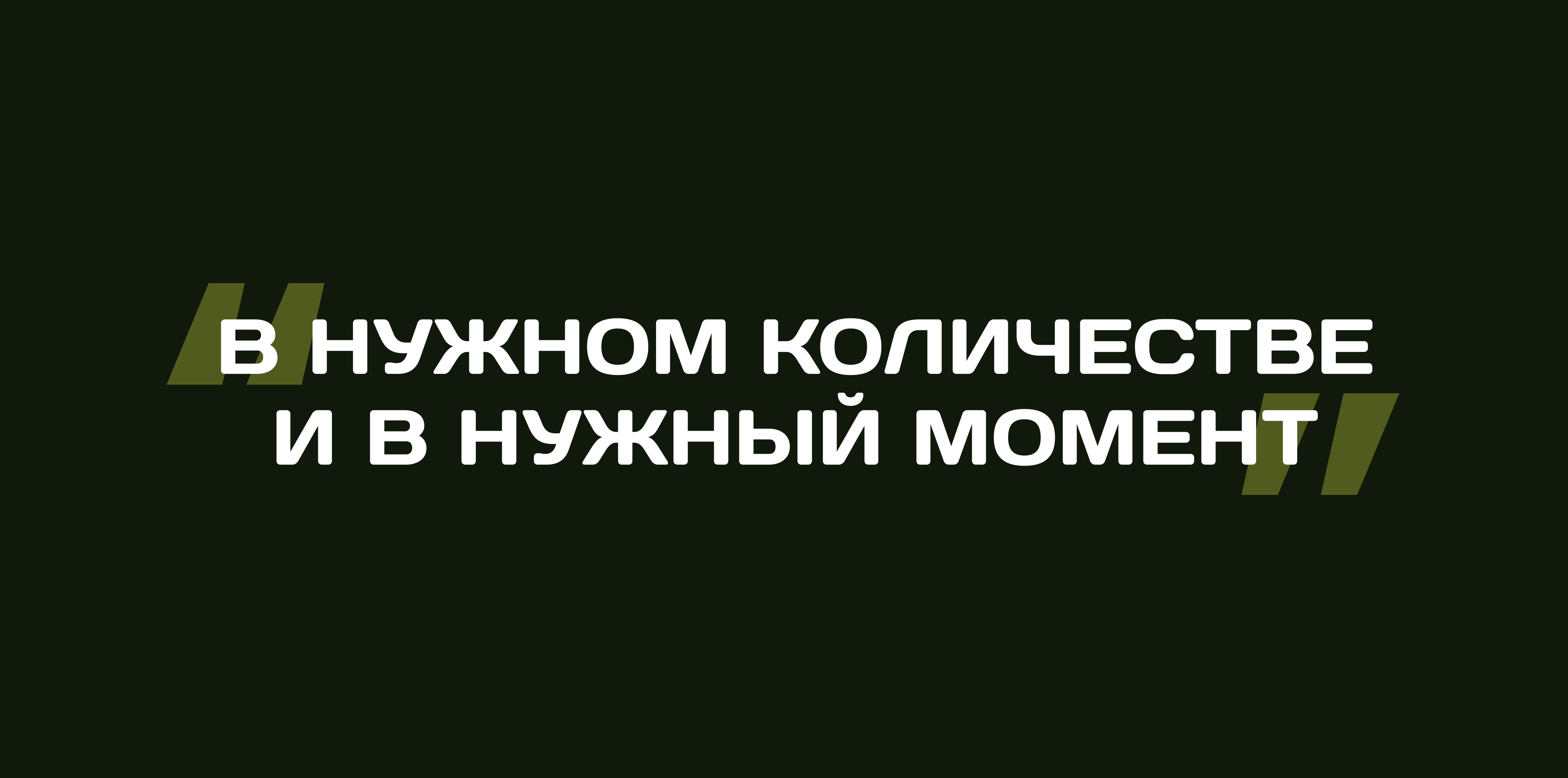 Транссети | Ребрендинг — Изображение №7 — Брендинг на Dprofile