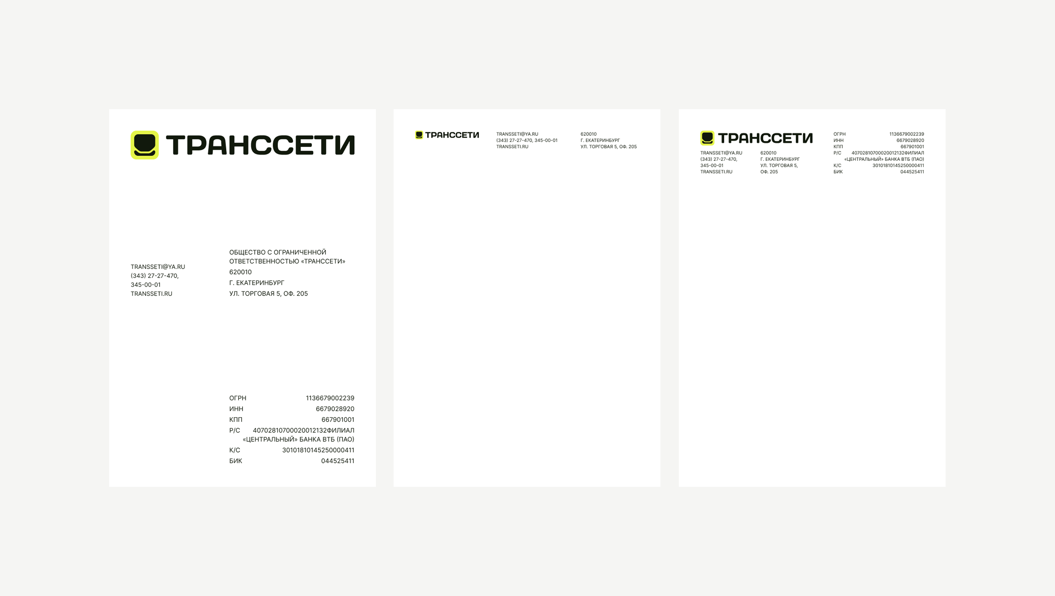 Транссети | Ребрендинг — Изображение №15 — Брендинг на Dprofile