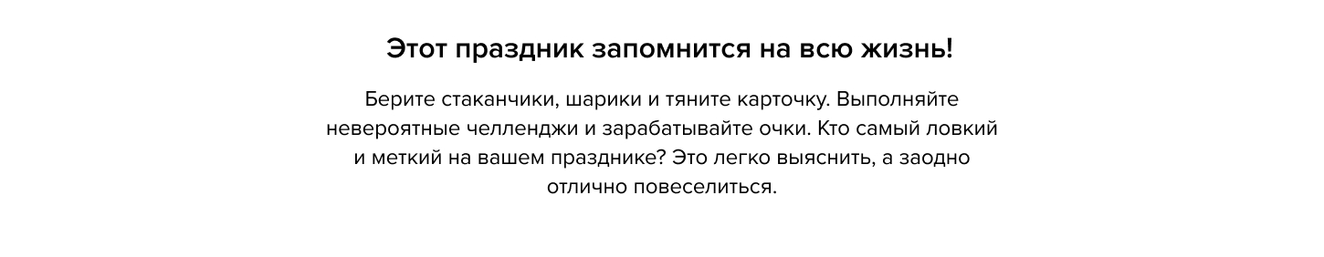 Настольная игра «Брось вызов» — Изображение №2 — Брендинг, Иллюстрация на Dprofile