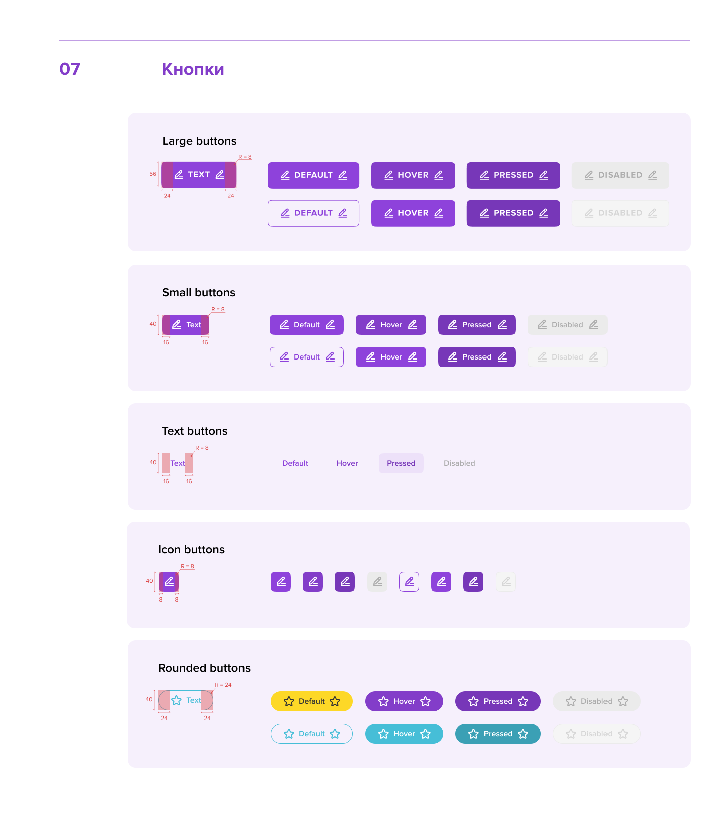 Umnik Design System — Изображение №9 — Интерфейсы на Dprofile