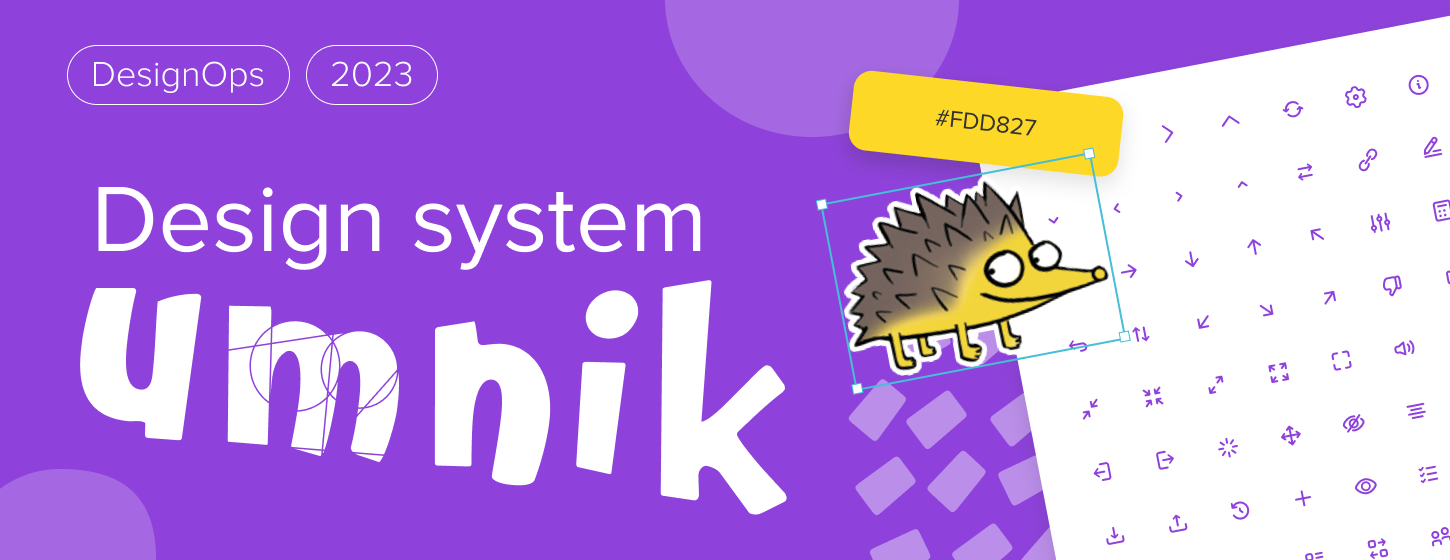 Umnik Design System — Изображение №1 — Интерфейсы на Dprofile