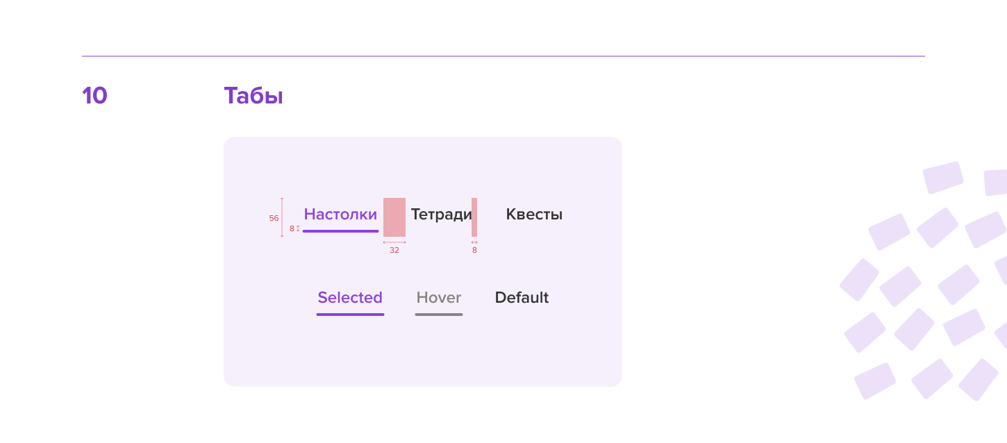 Umnik Design System — Изображение №13 — Интерфейсы на Dprofile