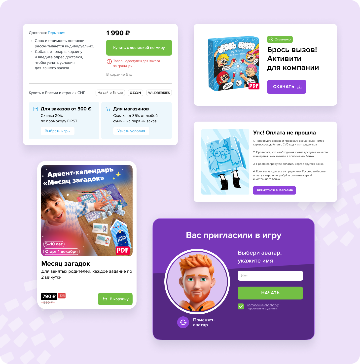 Umnik Design System — Изображение №10 — Интерфейсы на Dprofile