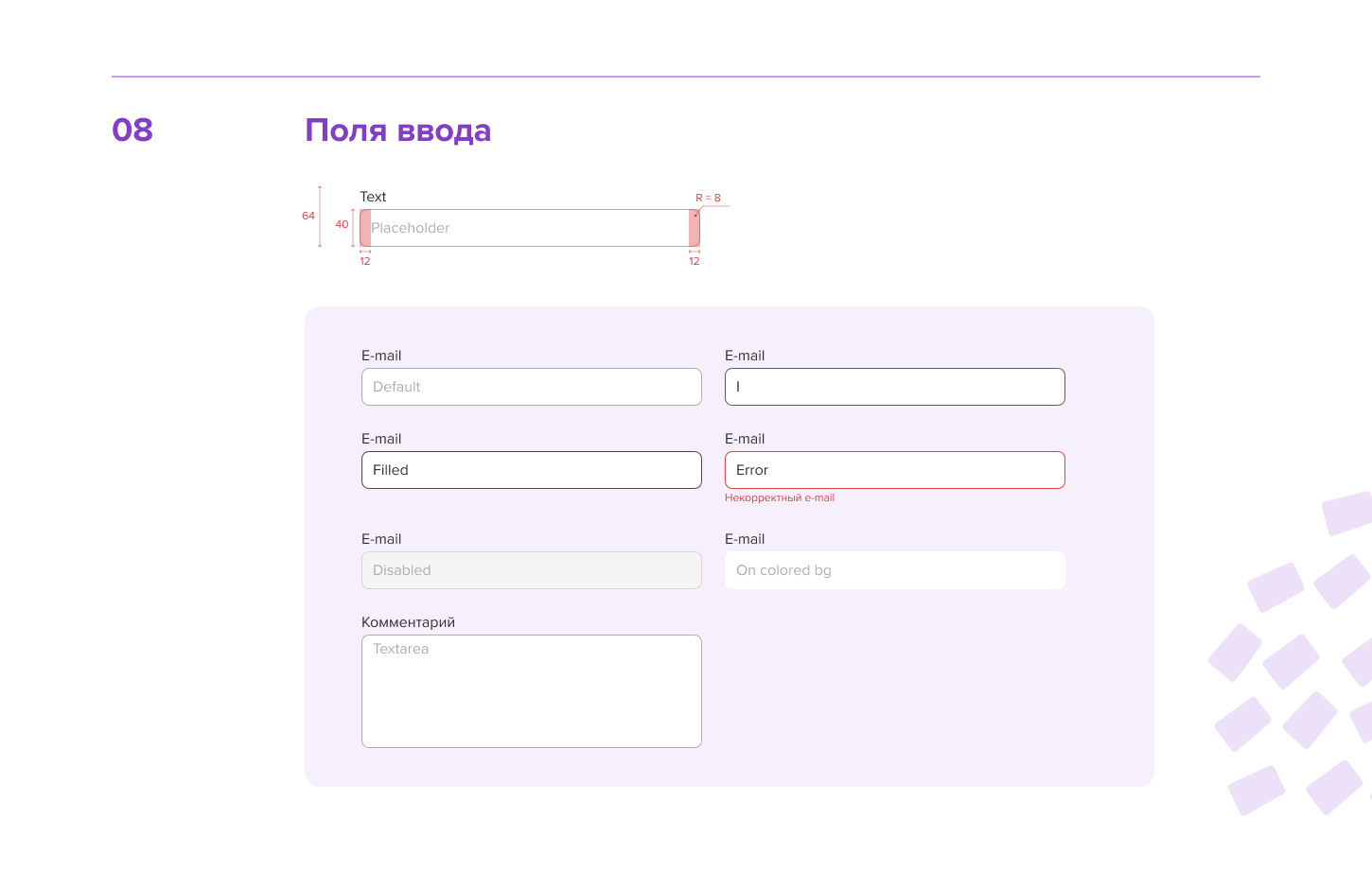 Umnik Design System — Изображение №11 — Интерфейсы на Dprofile