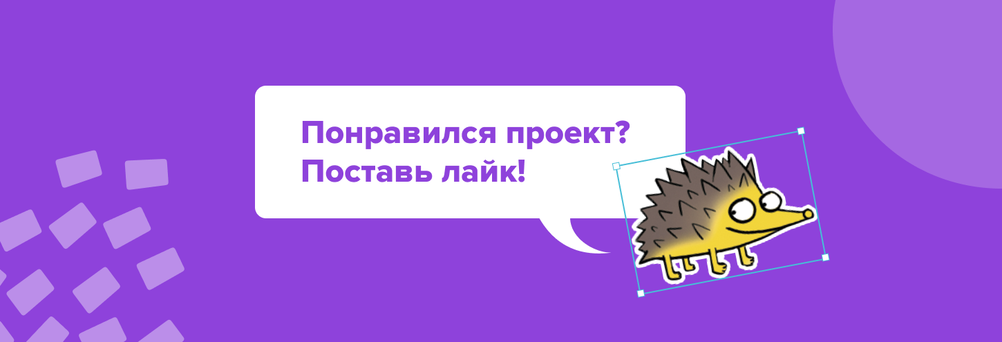 Umnik Design System — Изображение №16 — Интерфейсы на Dprofile