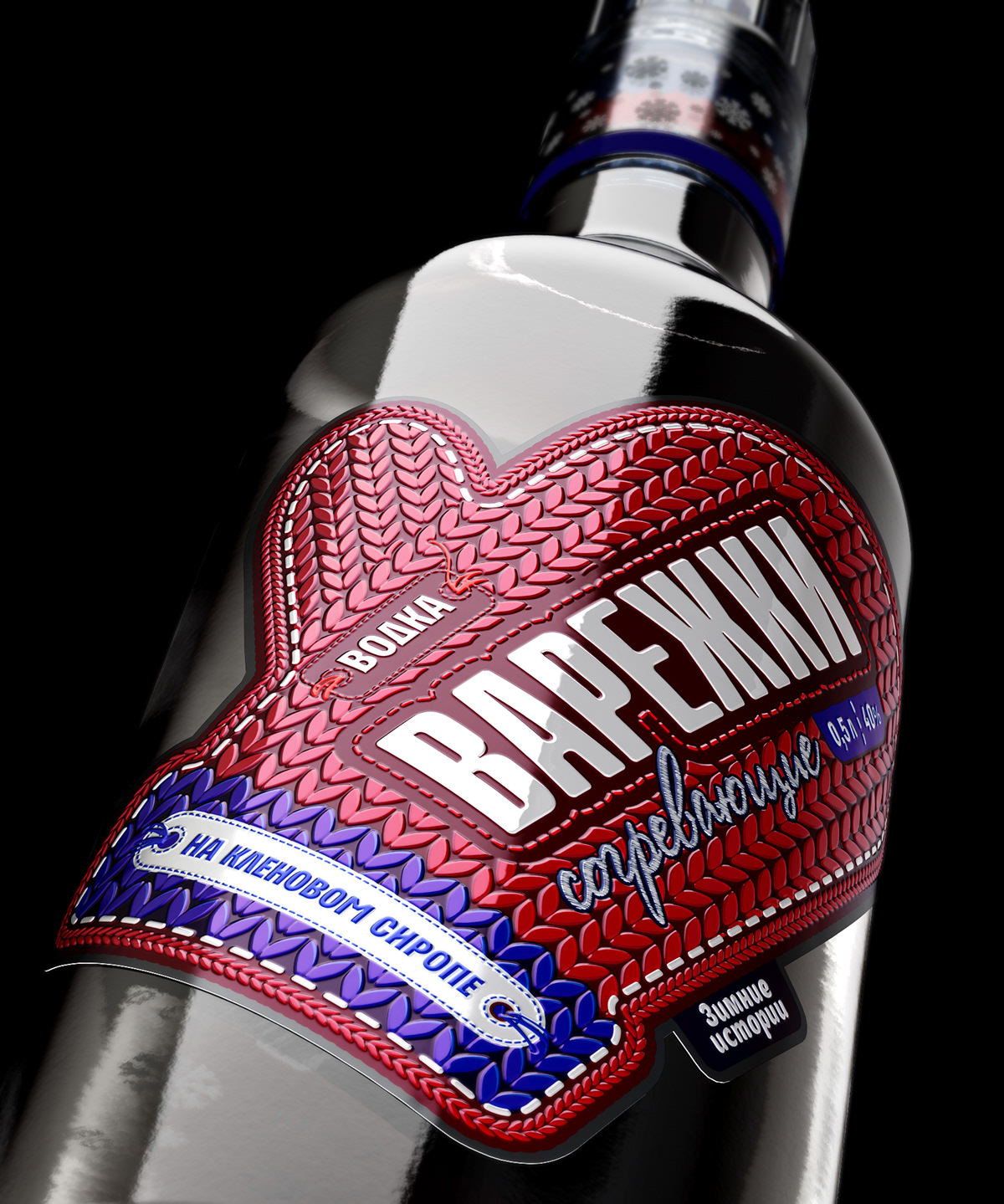 Водка «Варежки» — Изображение №4 — 3D на Dprofile