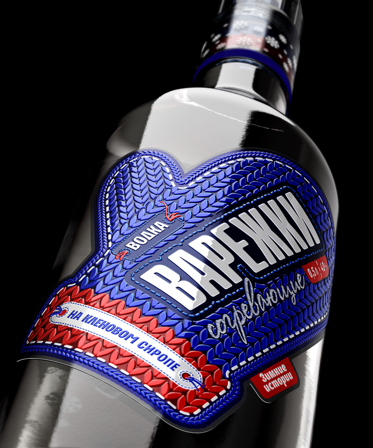 Водка «Варежки» — Изображение №2 — 3D на Dprofile
