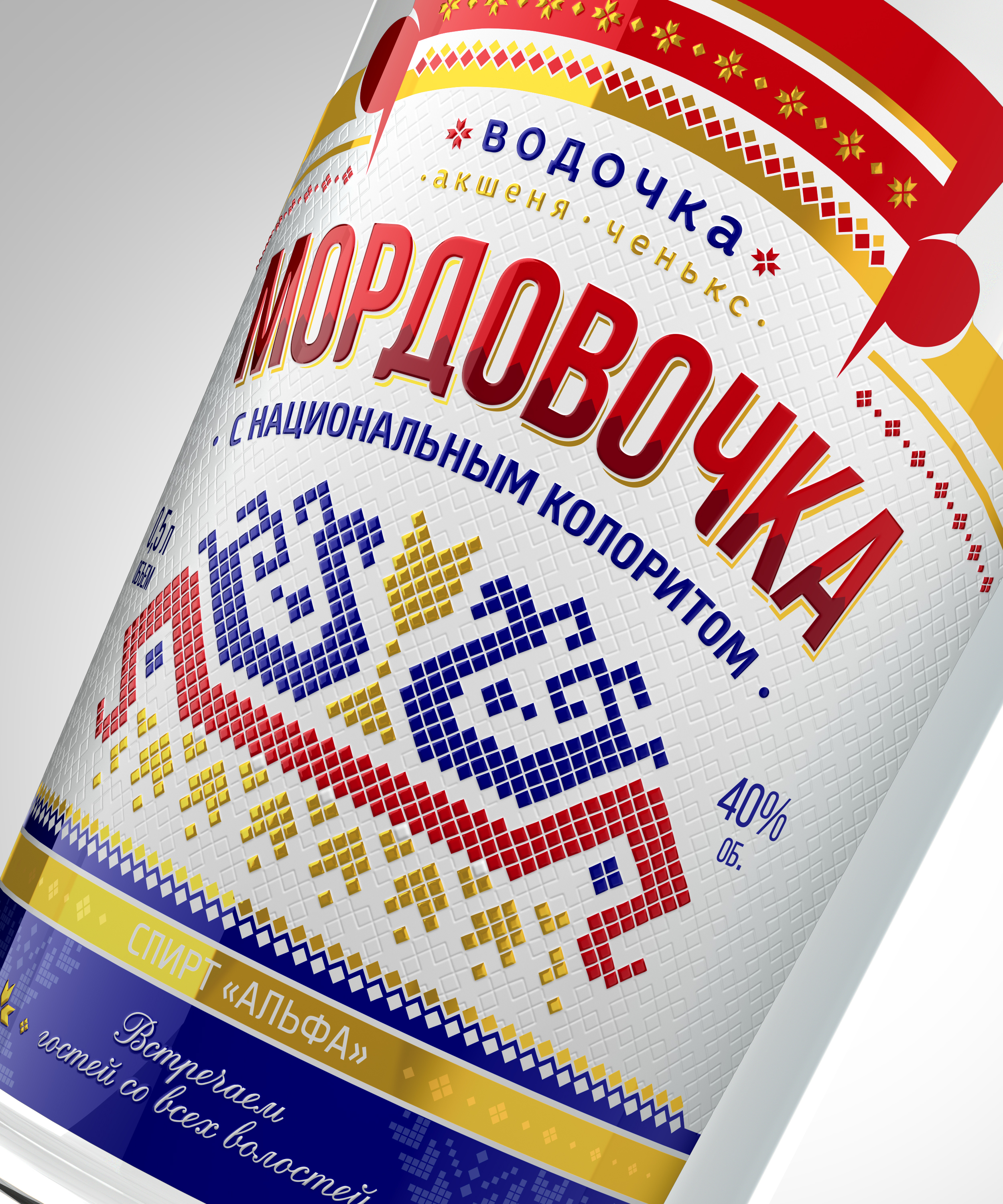 Водка «Мордовочка» — Изображение №2 — 3D на Dprofile