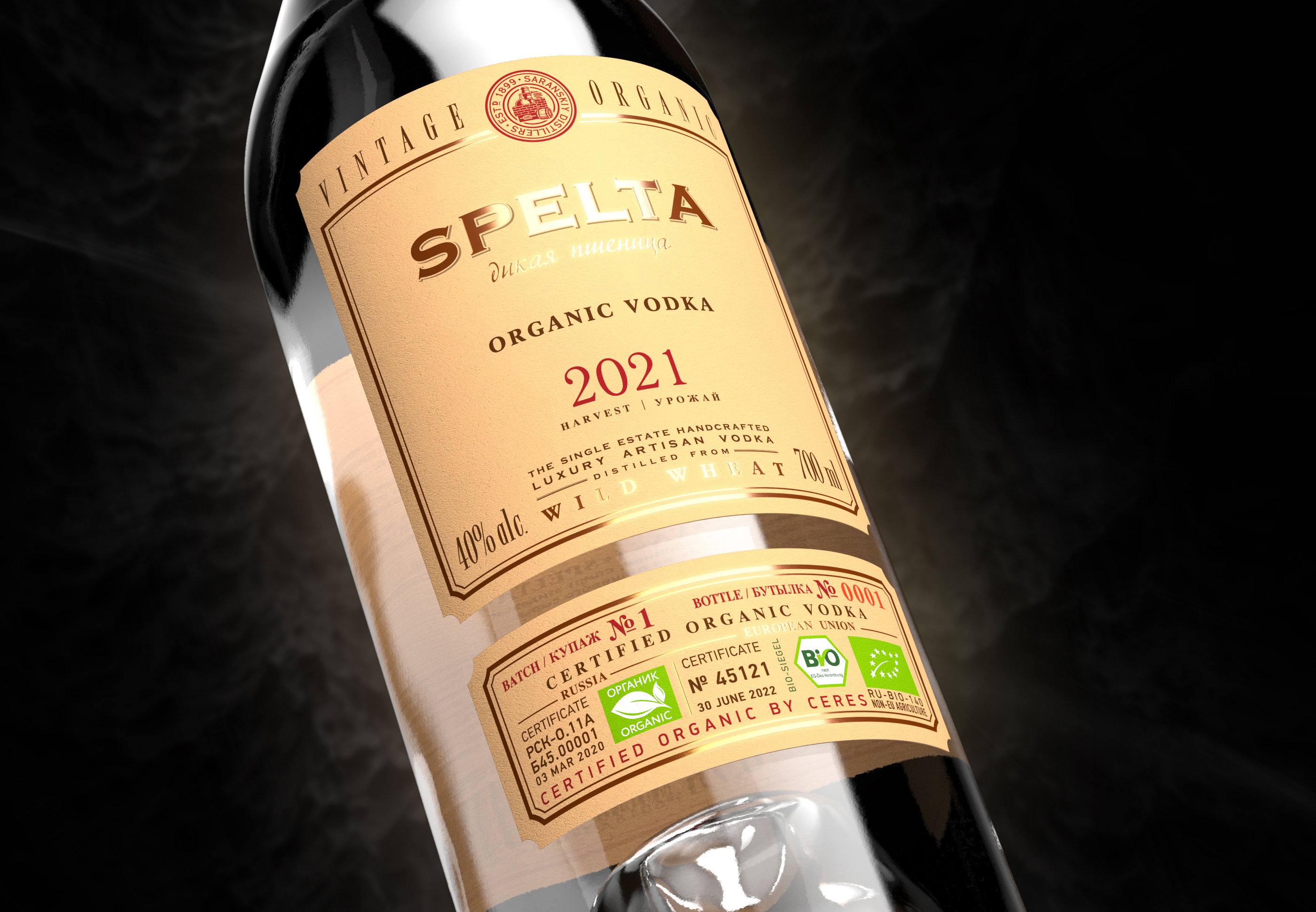 Водка «Спельта» — Изображение №3 — 3D на Dprofile