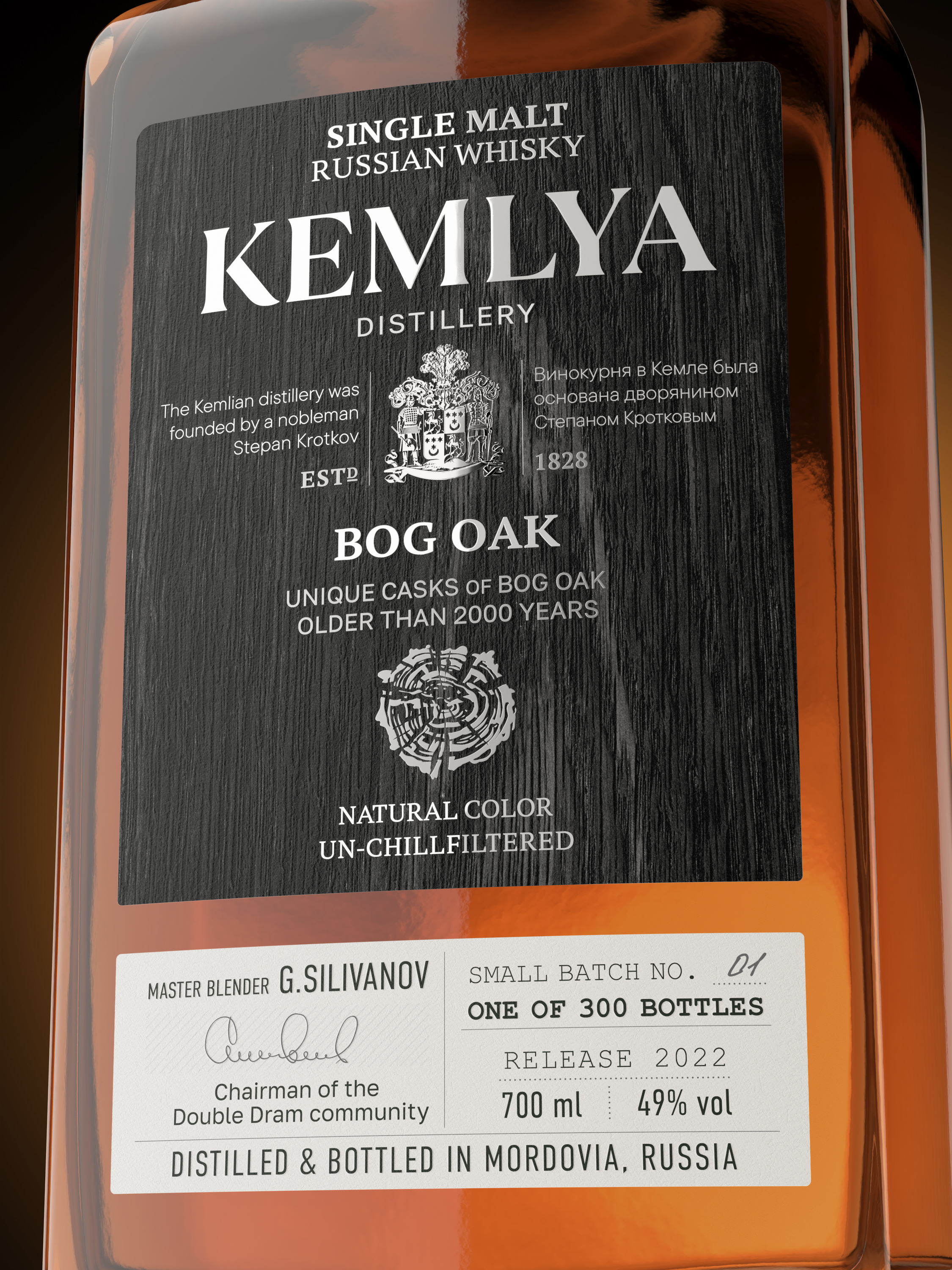 Виски «Кемля» — Изображение №6 — 3D на Dprofile