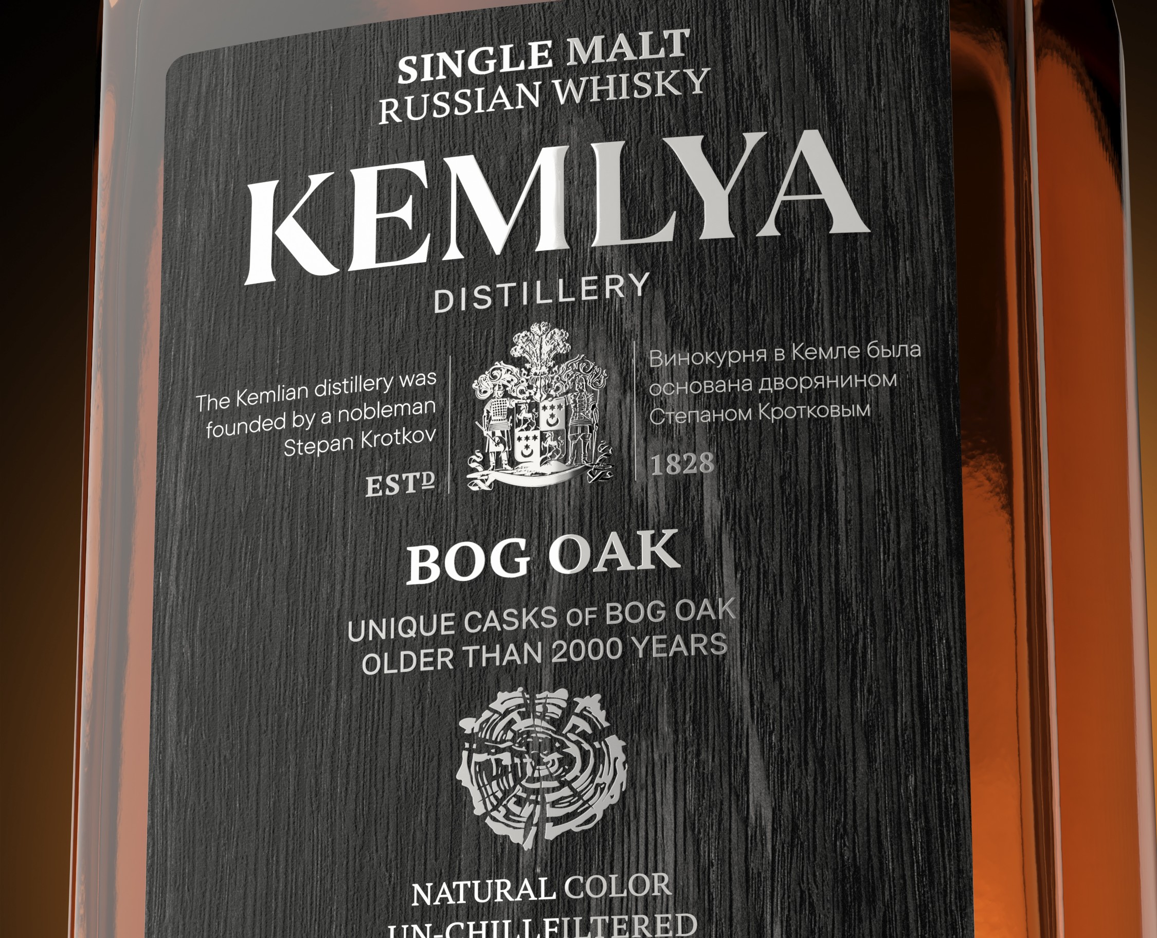 Виски «Кемля» — 3D на Dprofile