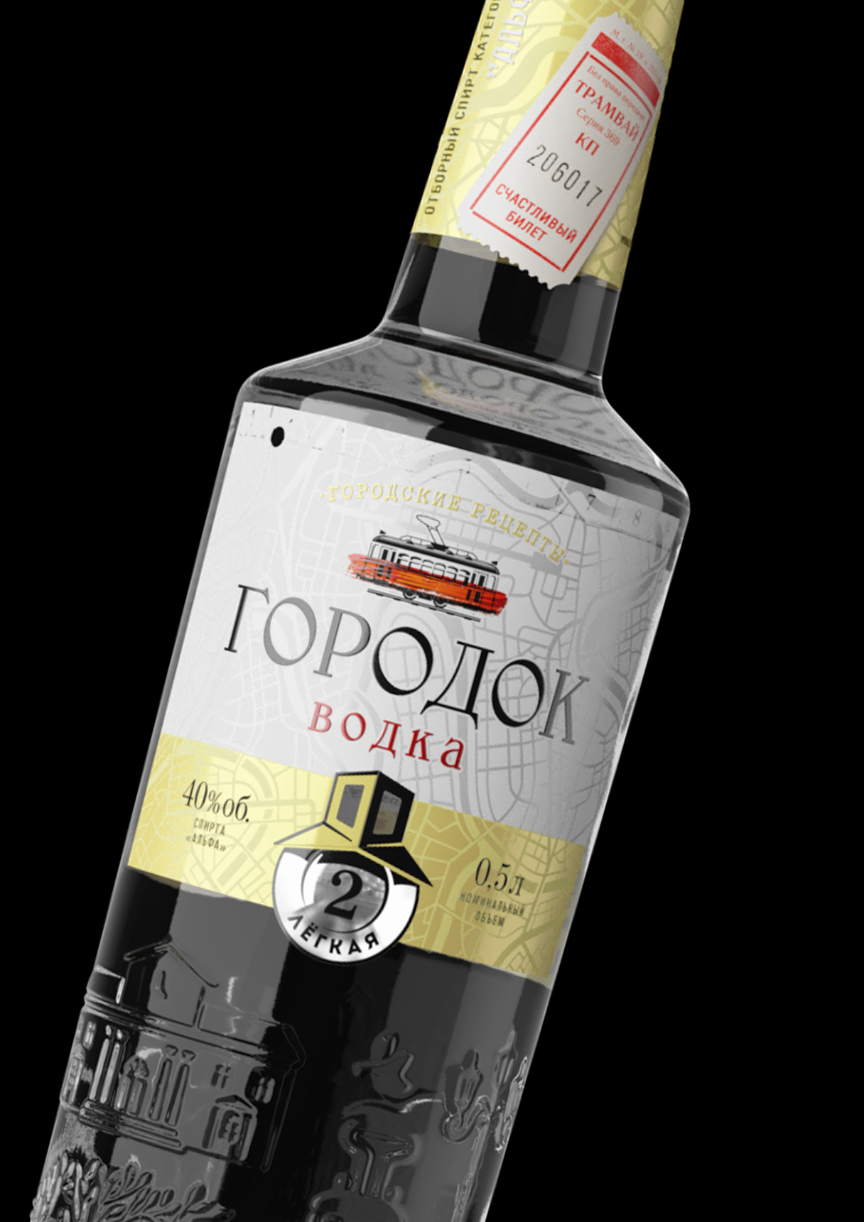 Водка «Городок» — Изображение №2 — 3D на Dprofile