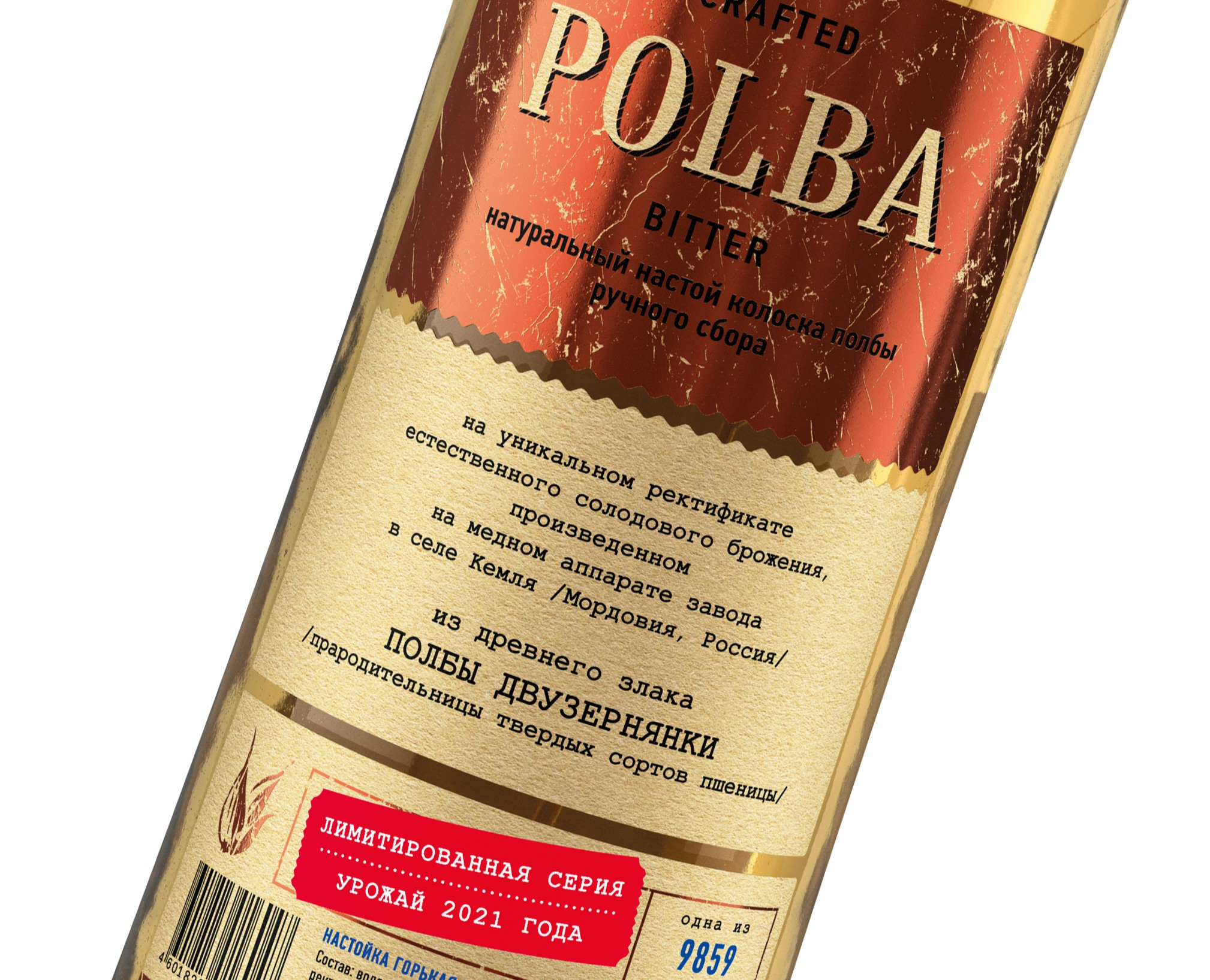 Водка и настойки «Полба» — 3D на Dprofile