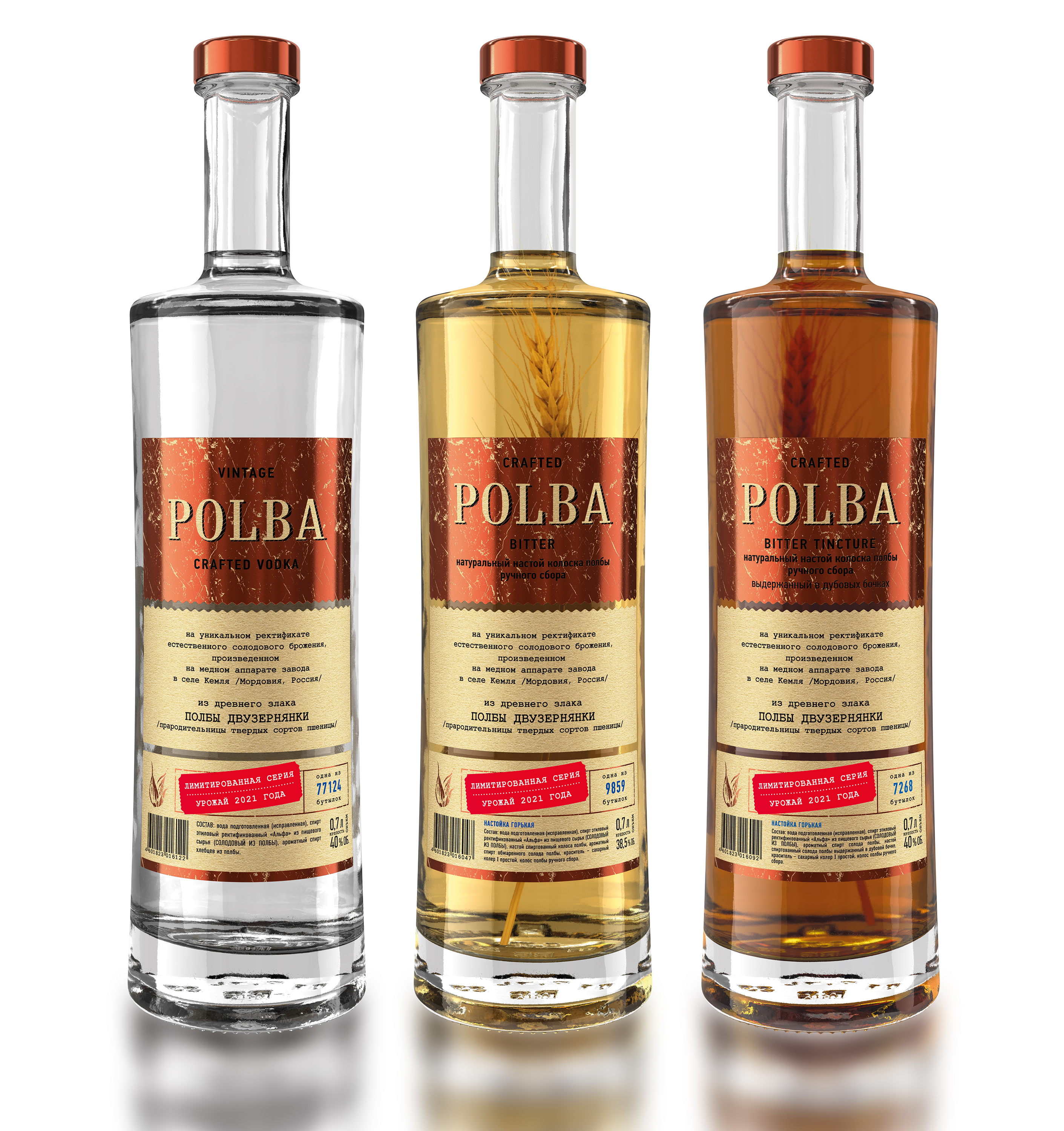 Водка и настойки «Полба» — Изображение №1 — 3D на Dprofile