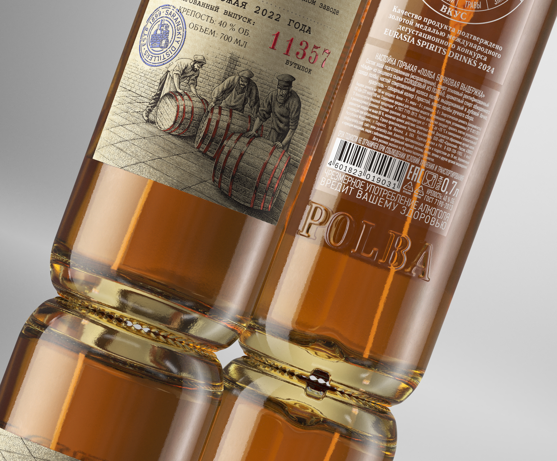 Водка и Настойки «Полба» 2025 — Изображение №7 — 3D на Dprofile