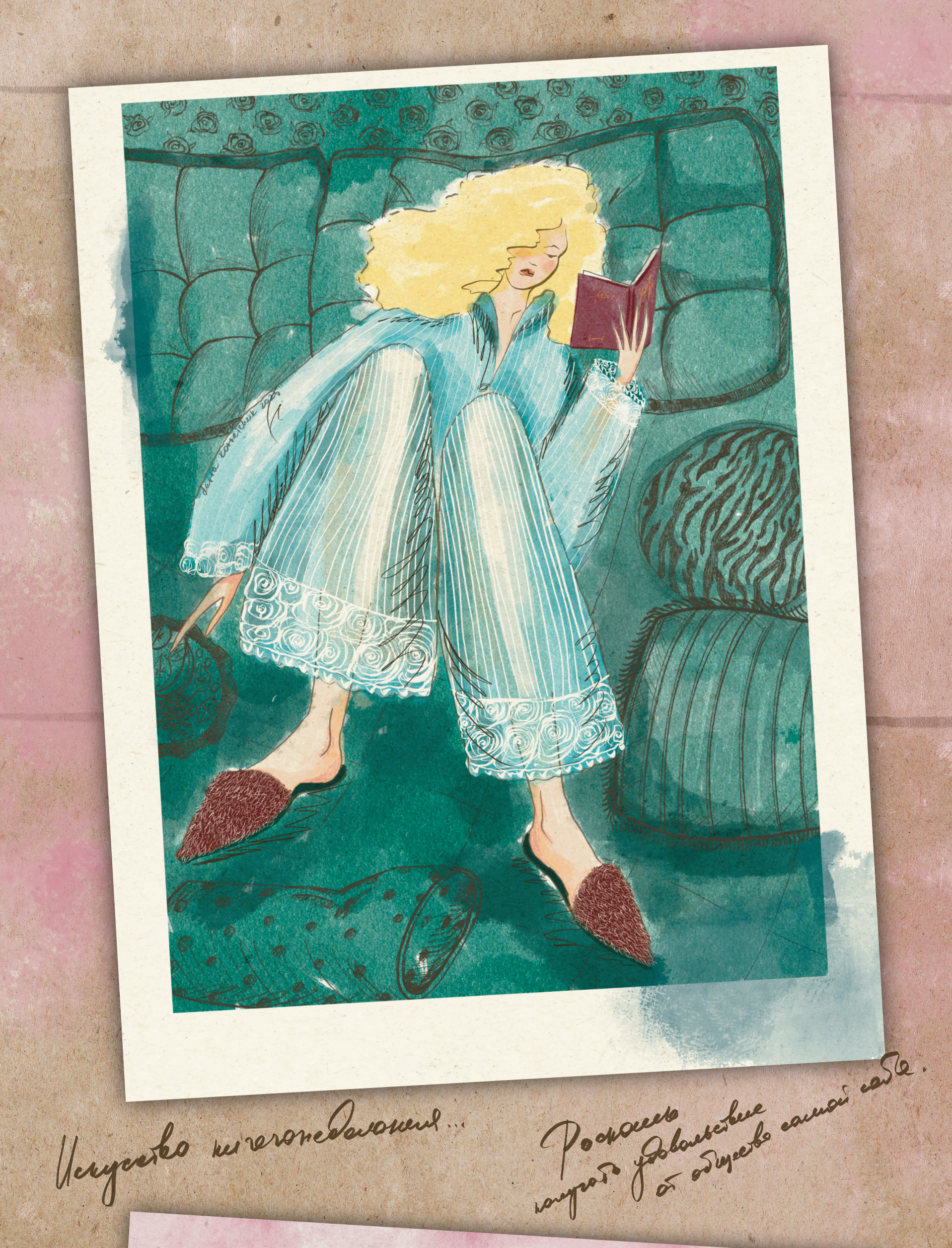 Серия иллюстраций «Будуар» — Изображение №2 — Иллюстрация на Dprofile