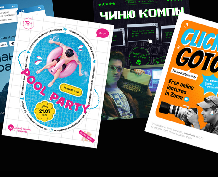 Серия постеров — 2021 — Графика, Маркетинг на Dprofile