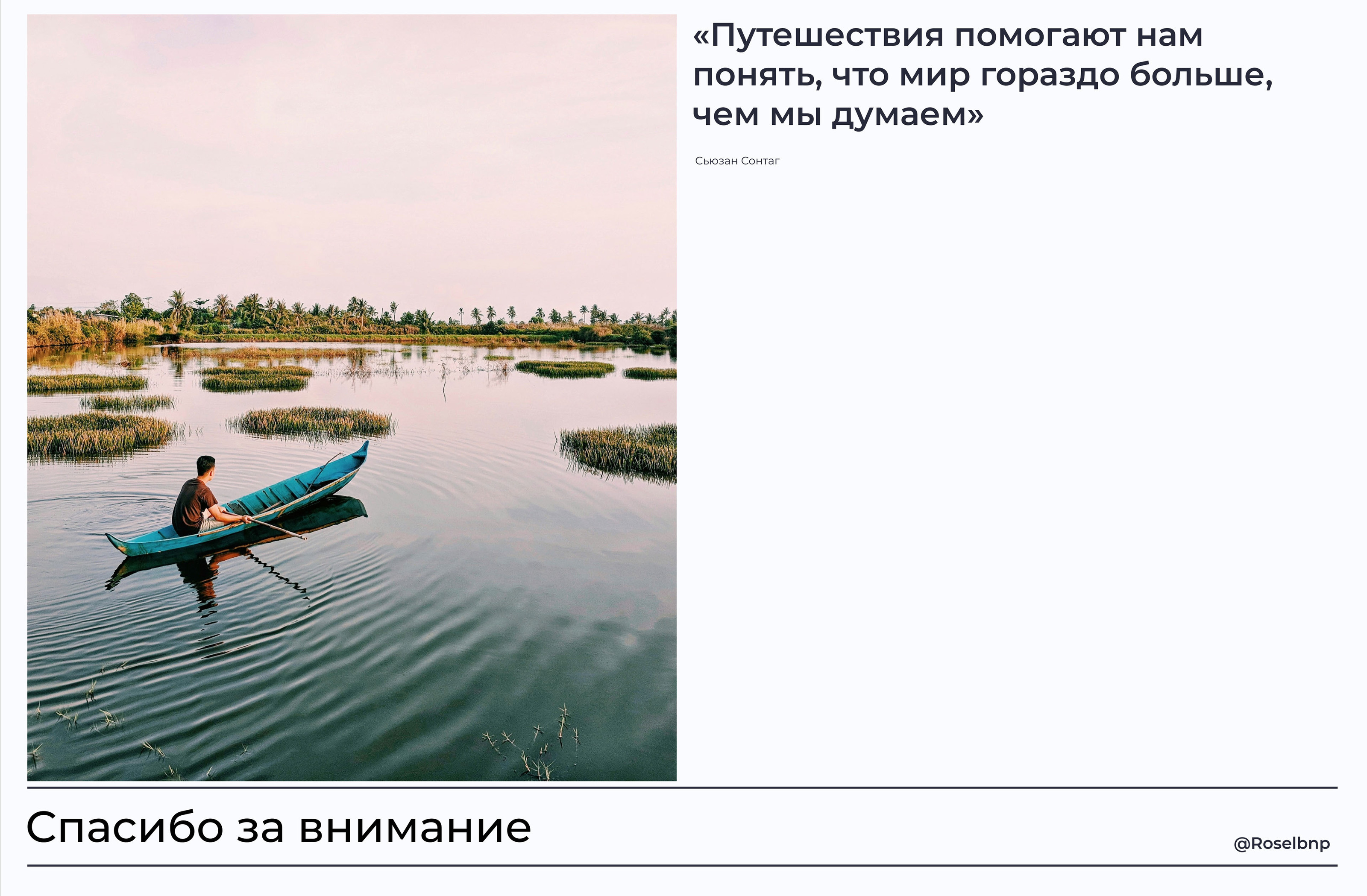 You Travel|UX/UI project — Изображение №12 — Интерфейсы, Анимация на Dprofile