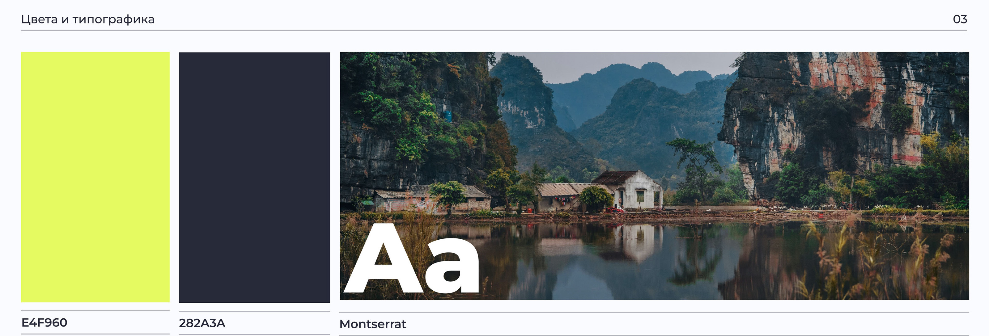 You Travel|UX/UI project — Изображение №5 — Интерфейсы, Анимация на Dprofile