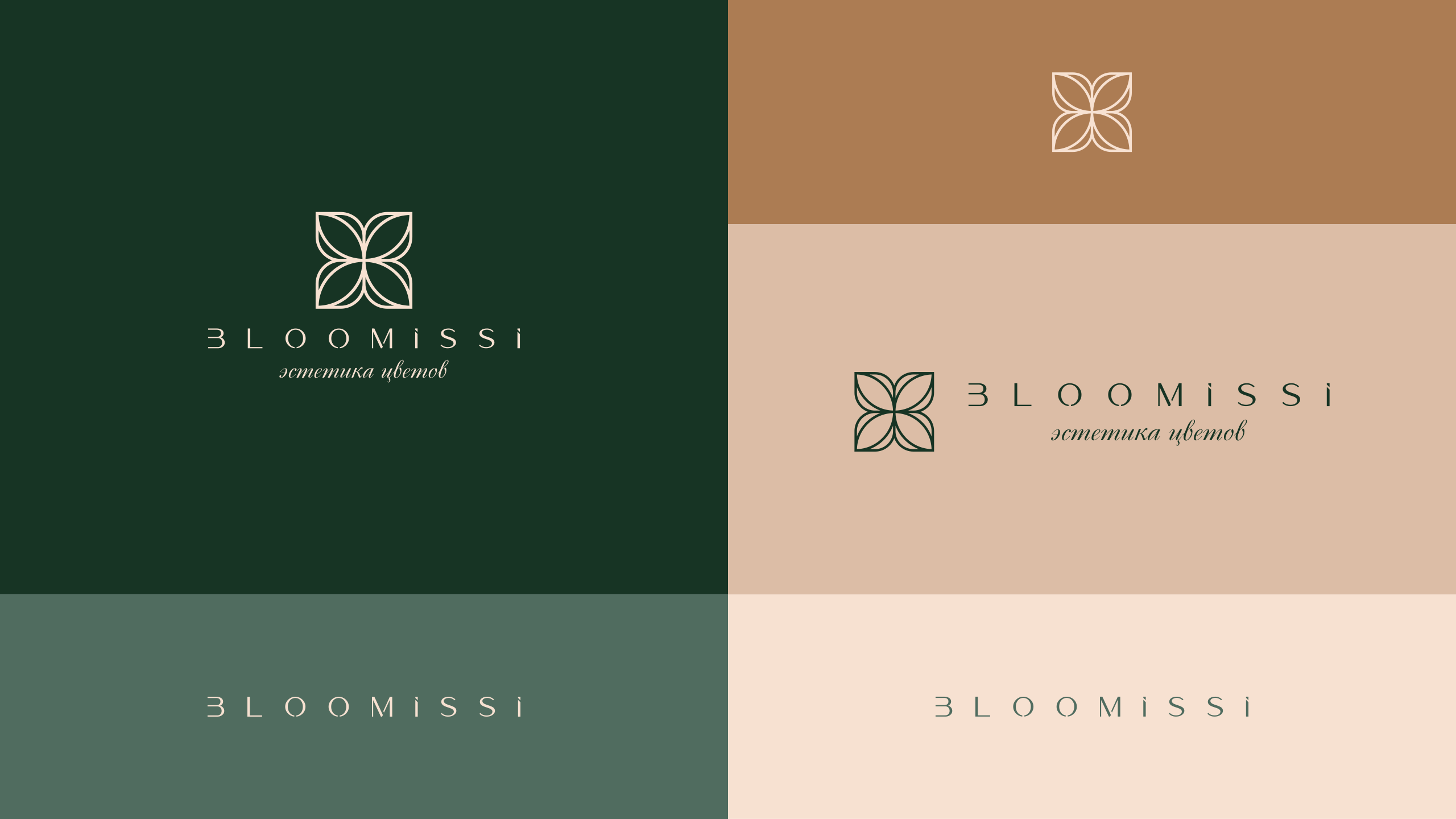 BLOOMISSI® — Изображение №8 — Брендинг на Dprofile