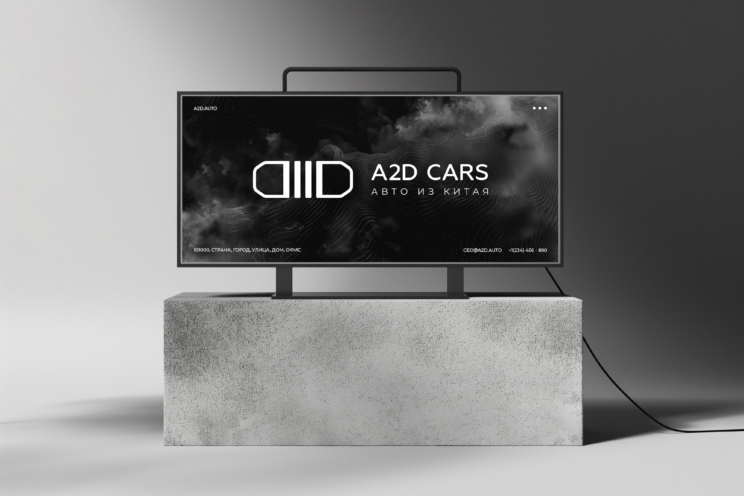A2D CARS® — Изображение №24 — Брендинг на Dprofile