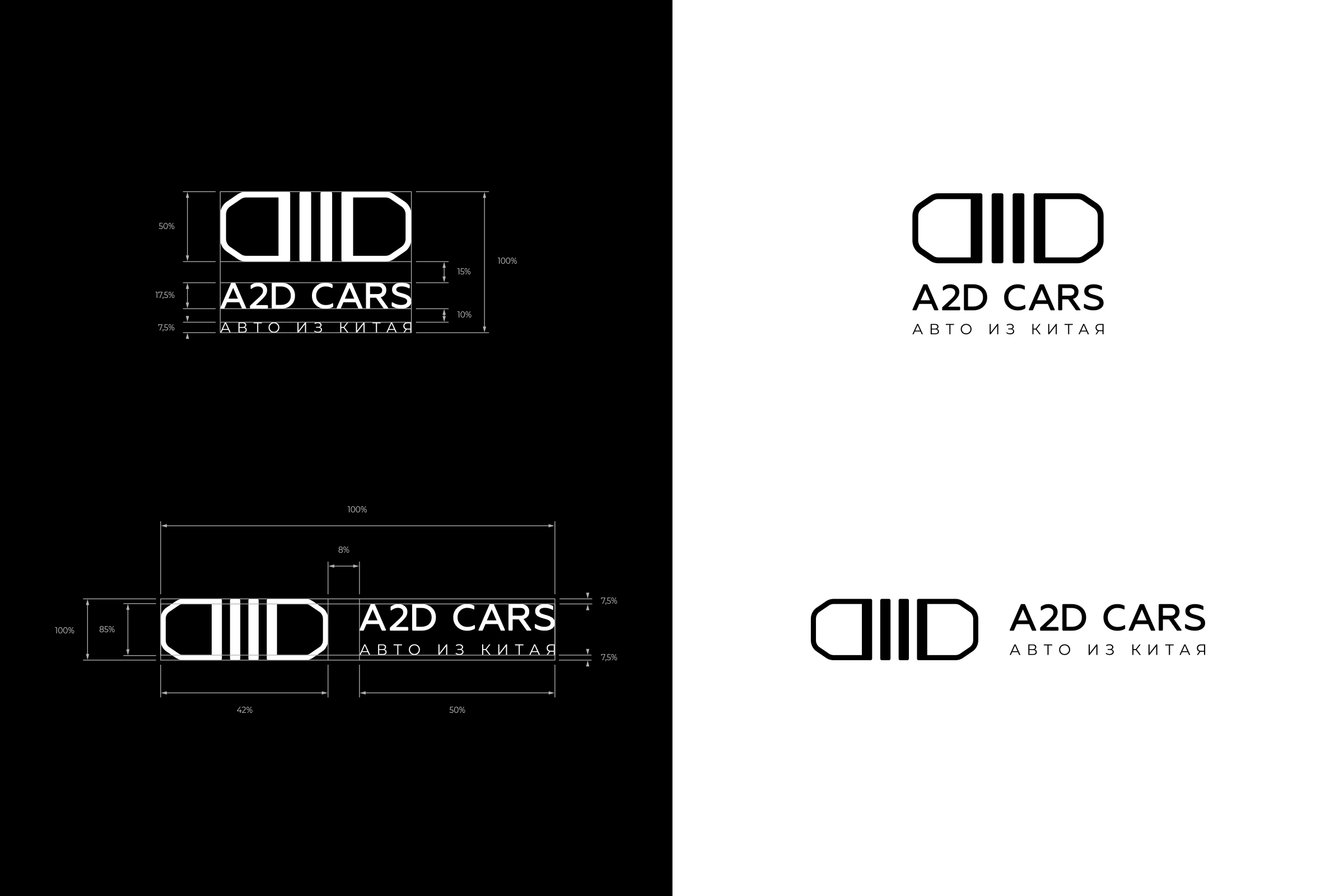 A2D CARS® — Изображение №7 — Брендинг на Dprofile