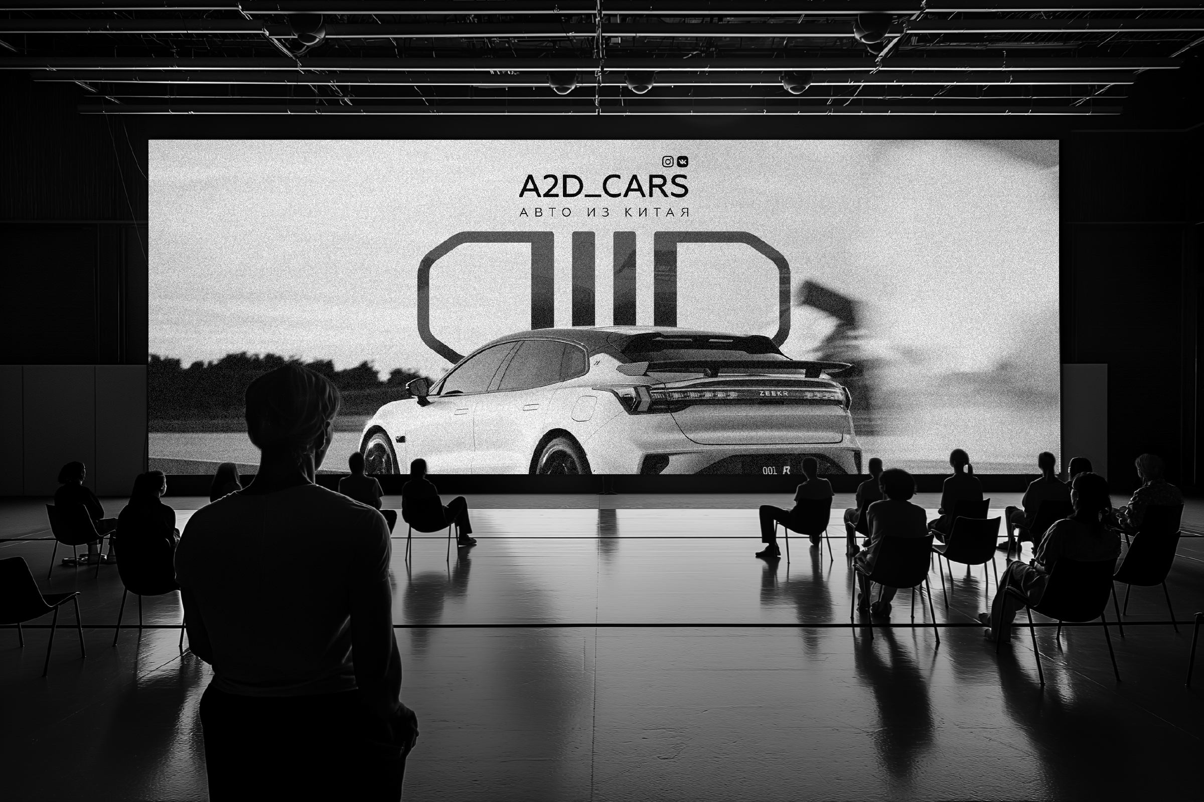 A2D CARS® — Изображение №13 — Брендинг на Dprofile