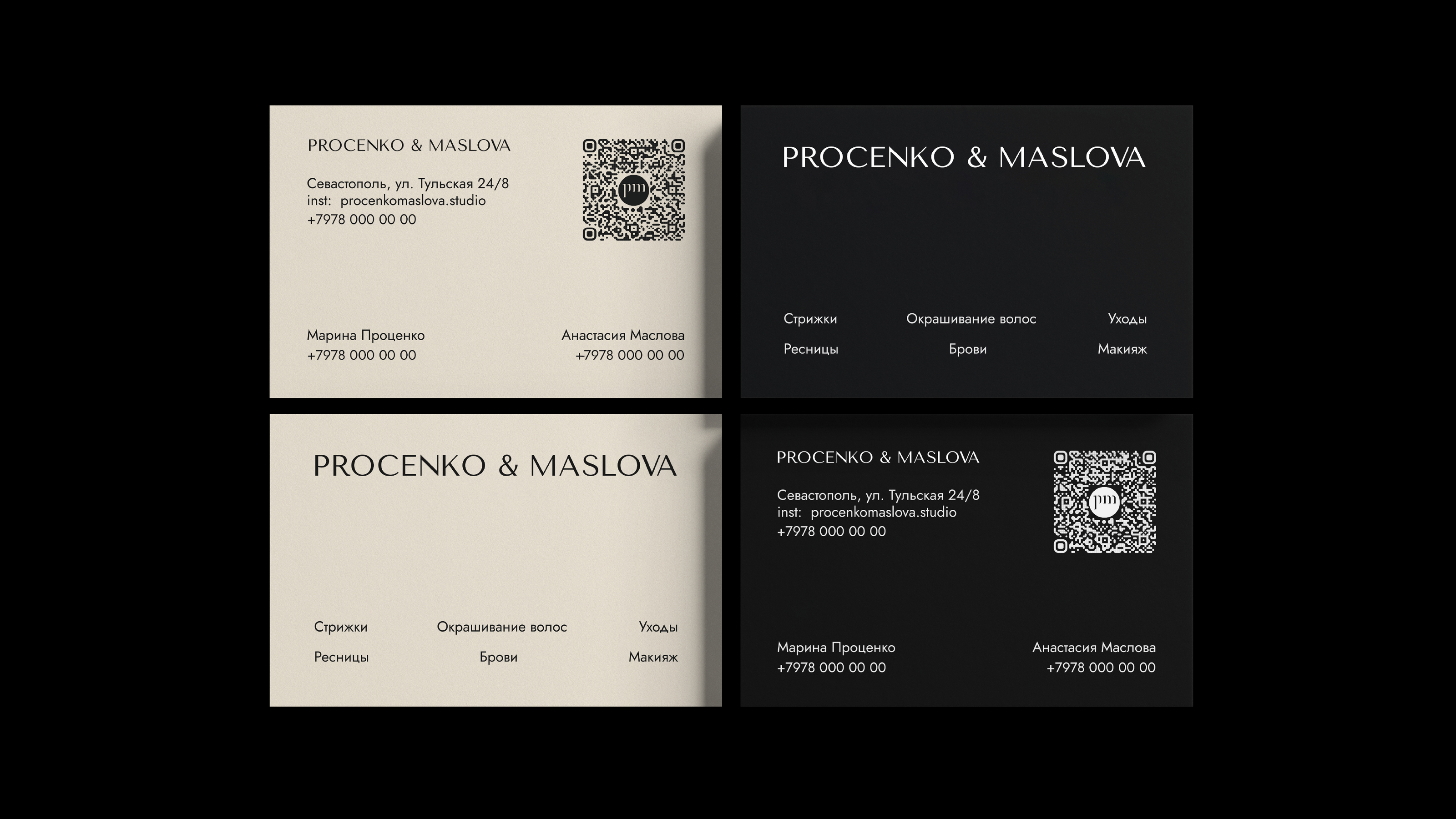 PROCENKO&MASLOVA — Logo & Visual Identity — Изображение №11 — Брендинг на Dprofile