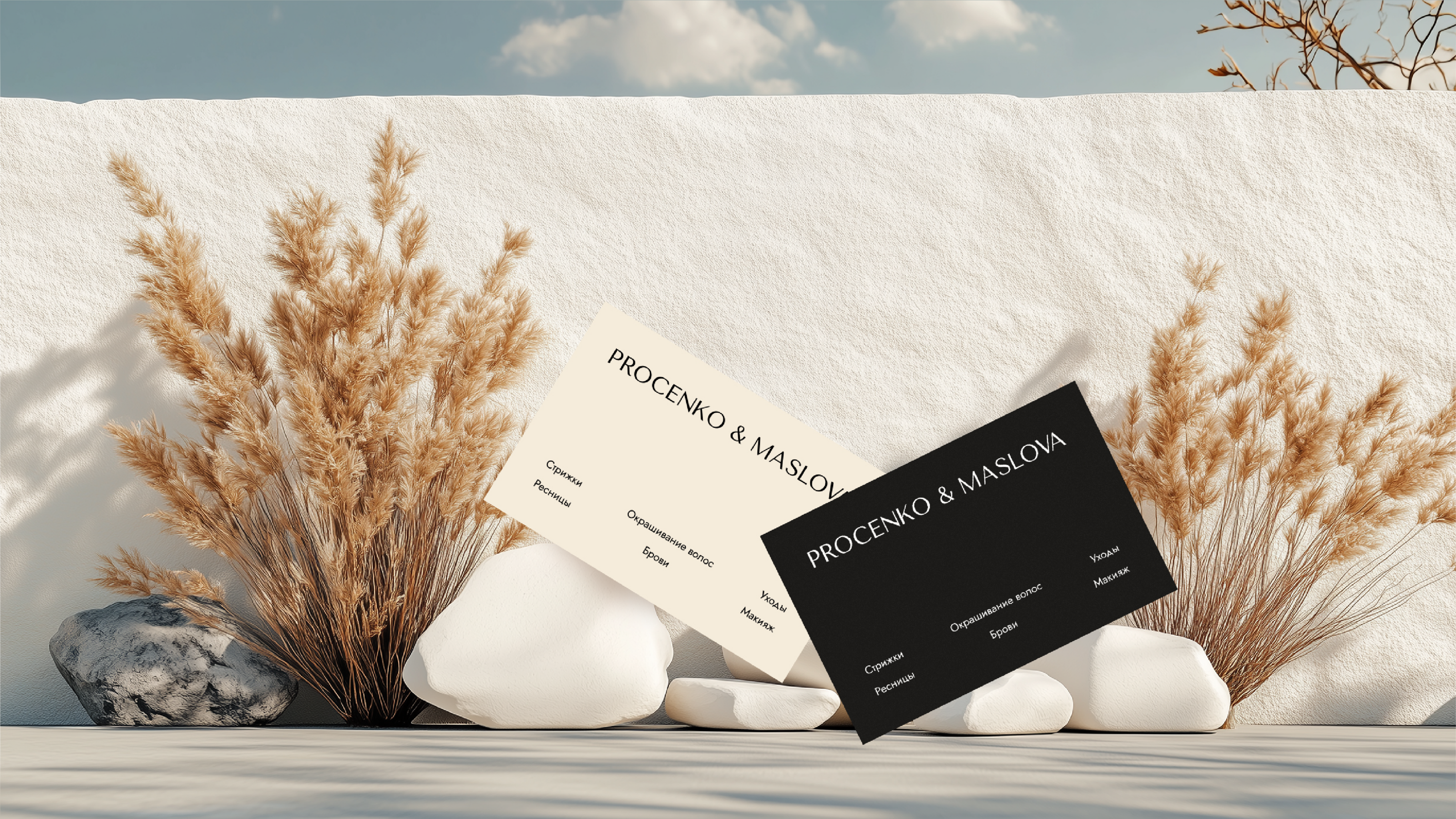 PROCENKO&MASLOVA — Logo & Visual Identity — Изображение №12 — Брендинг на Dprofile