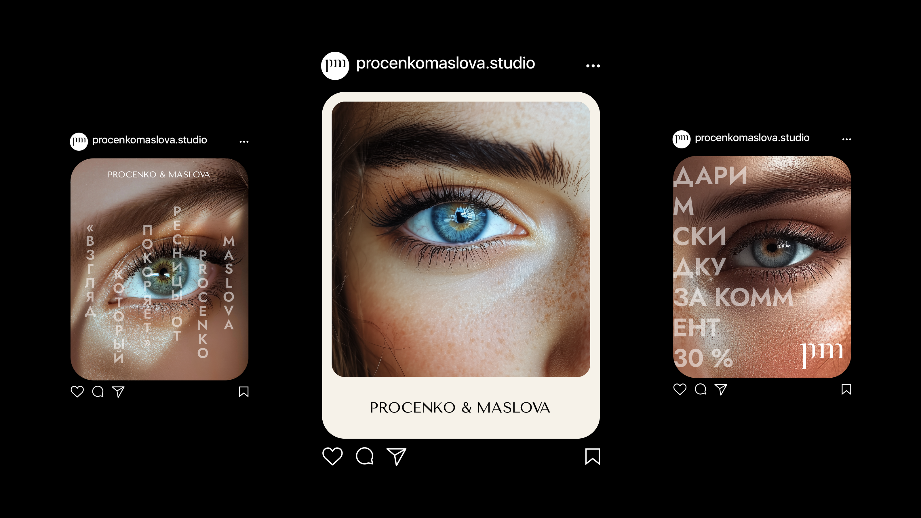 PROCENKO&MASLOVA — Logo & Visual Identity — Изображение №9 — Брендинг на Dprofile