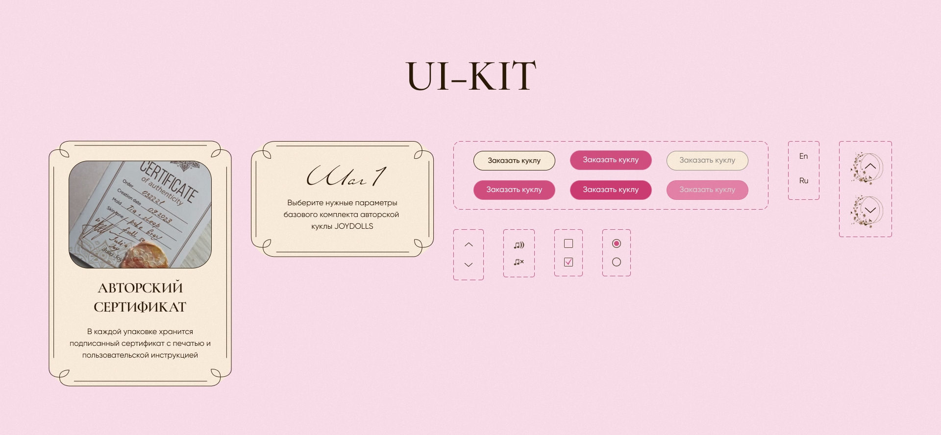 Шарнирные куклы Joy Dolls — Изображение №8 — Интерфейсы на Dprofile