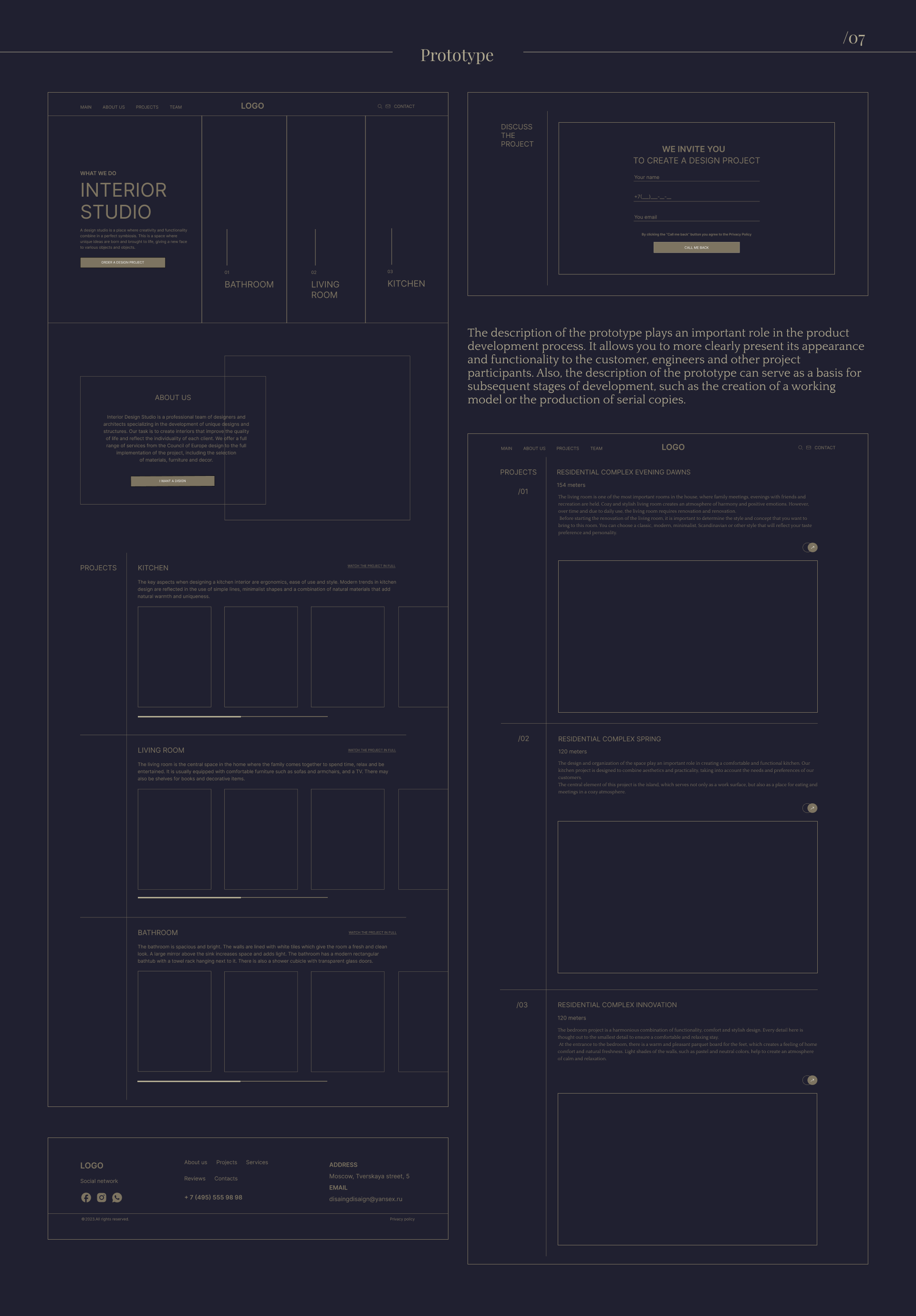 Interior Design Studio — Изображение №7 — Брендинг, Графика на Dprofile