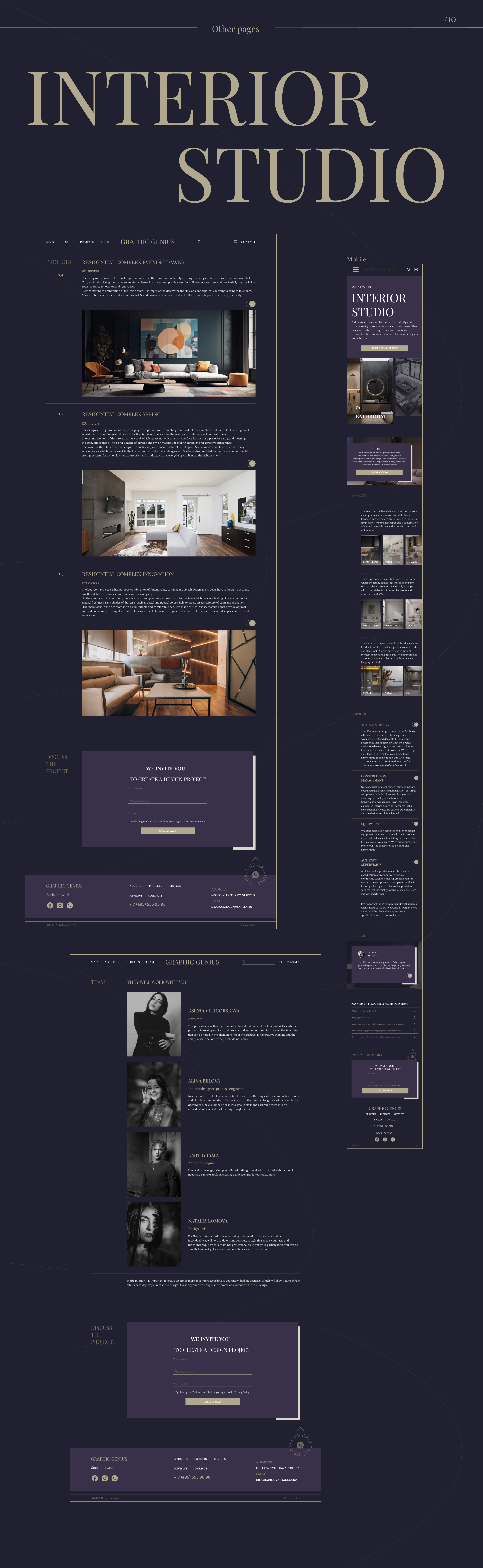 Interior Design Studio — Изображение №9 — Брендинг, Графика на Dprofile