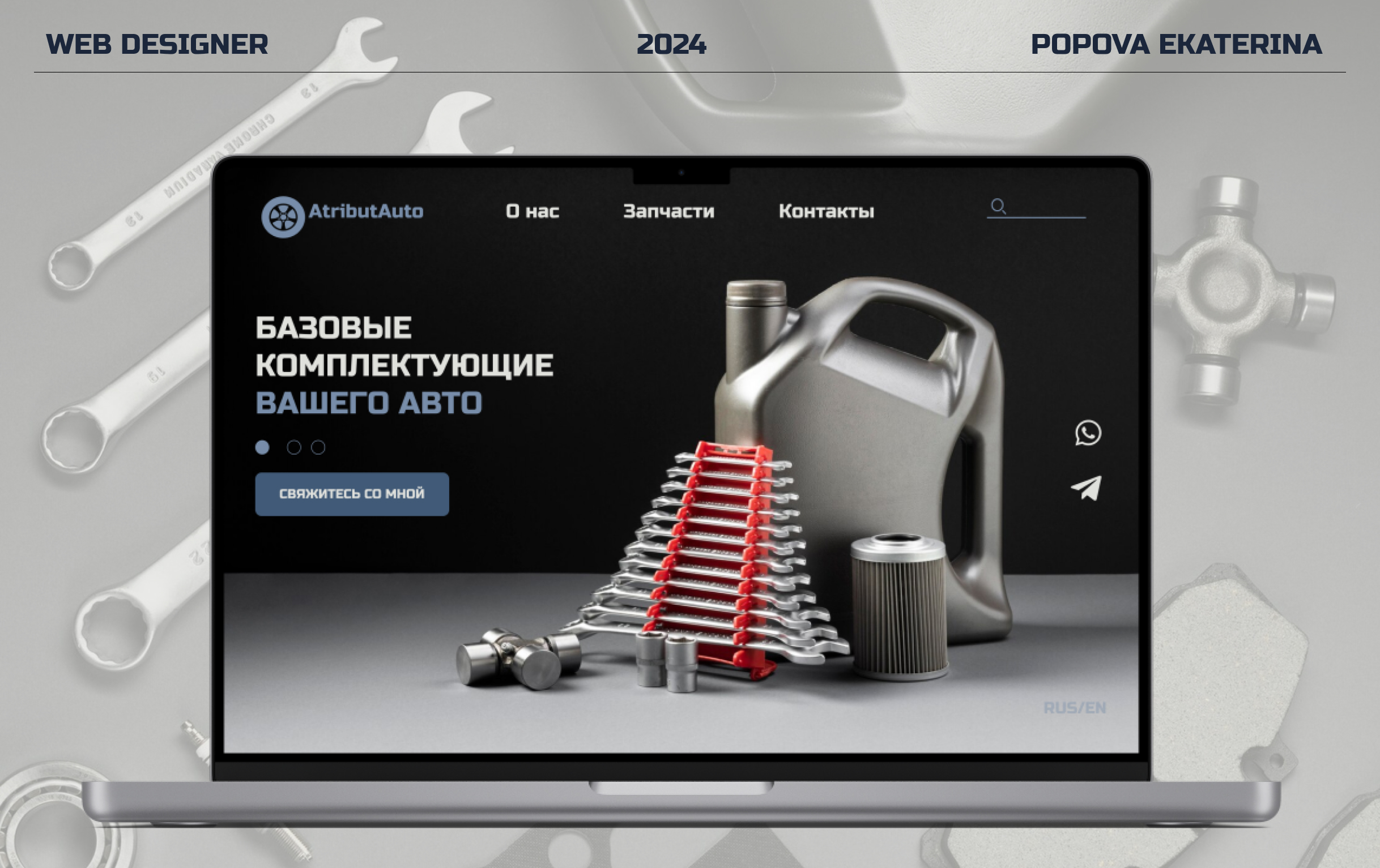 Дизайн интернет магазина "Продажа автозапчастей" — Изображение №1 — Интерфейсы на Dprofile