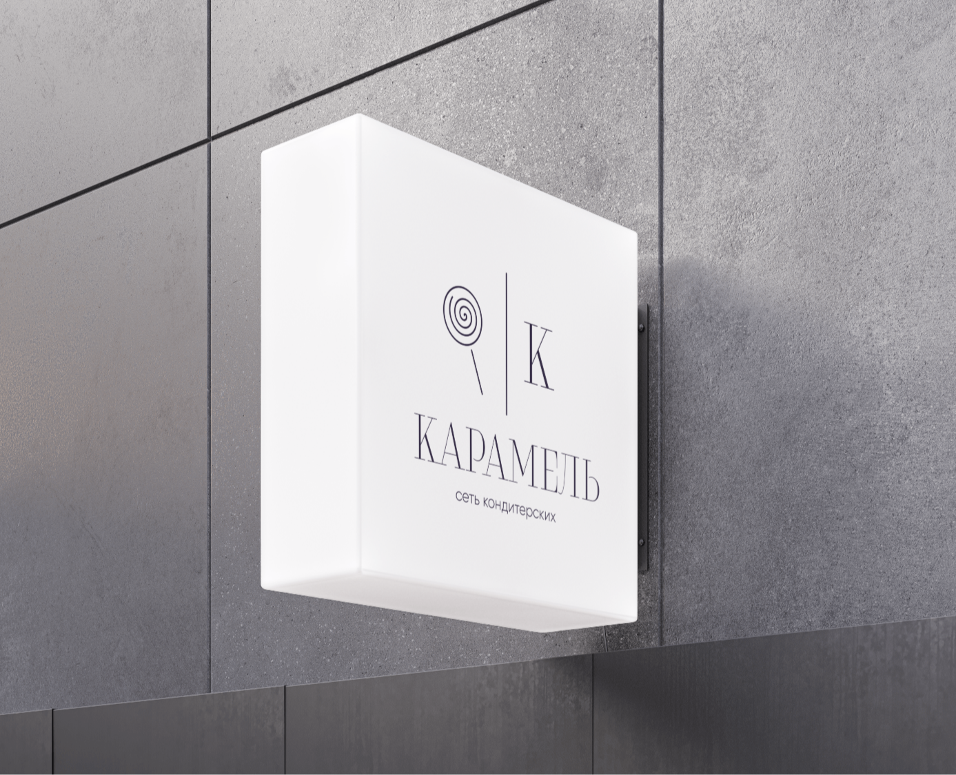 Логотип кондитерской | фирменный стиль | брендинг — Брендинг, Маркетинг на Dprofile