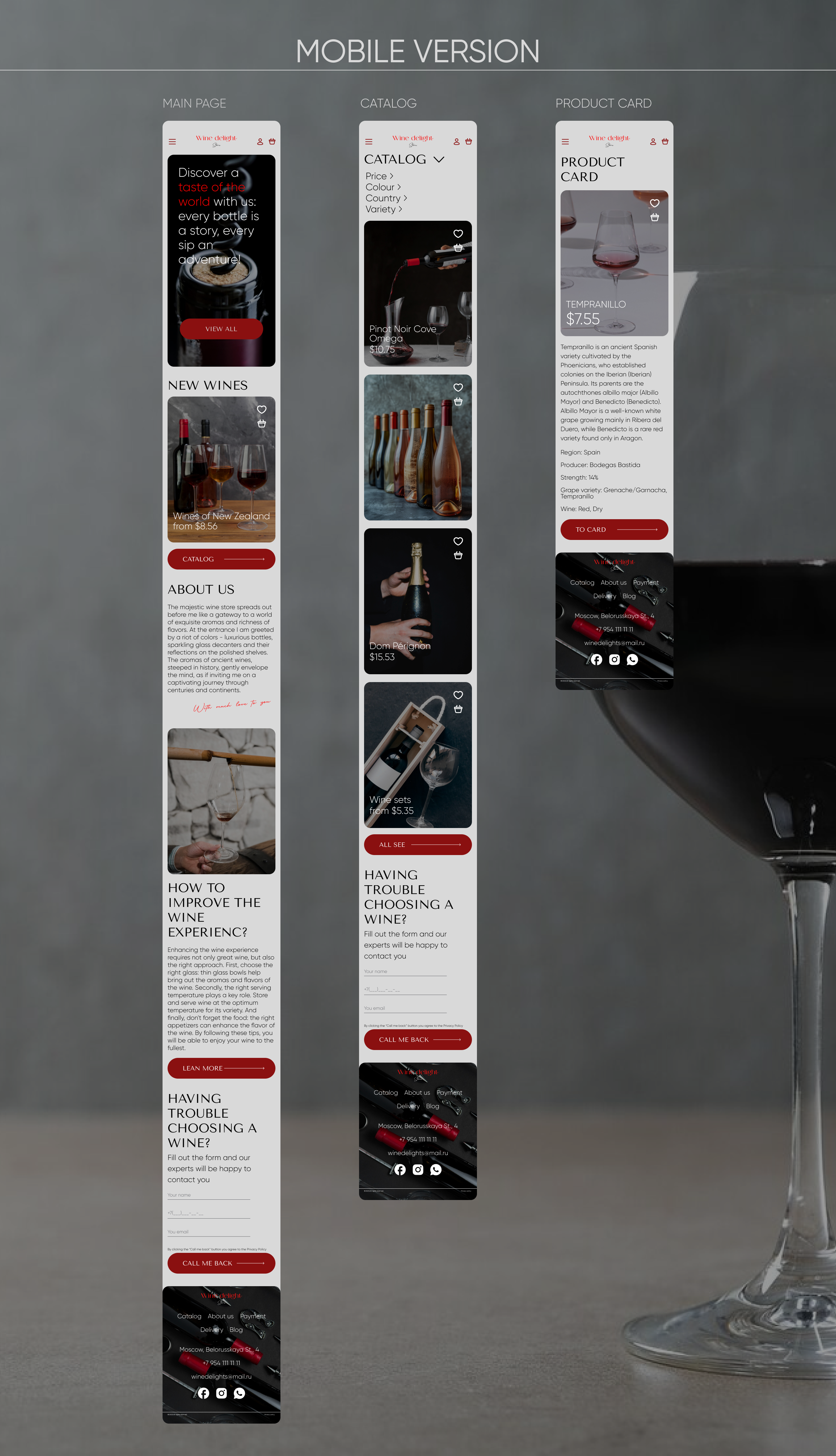 WINE STORE WEBSITE — Изображение №4 — Интерфейсы, Брендинг на Dprofile