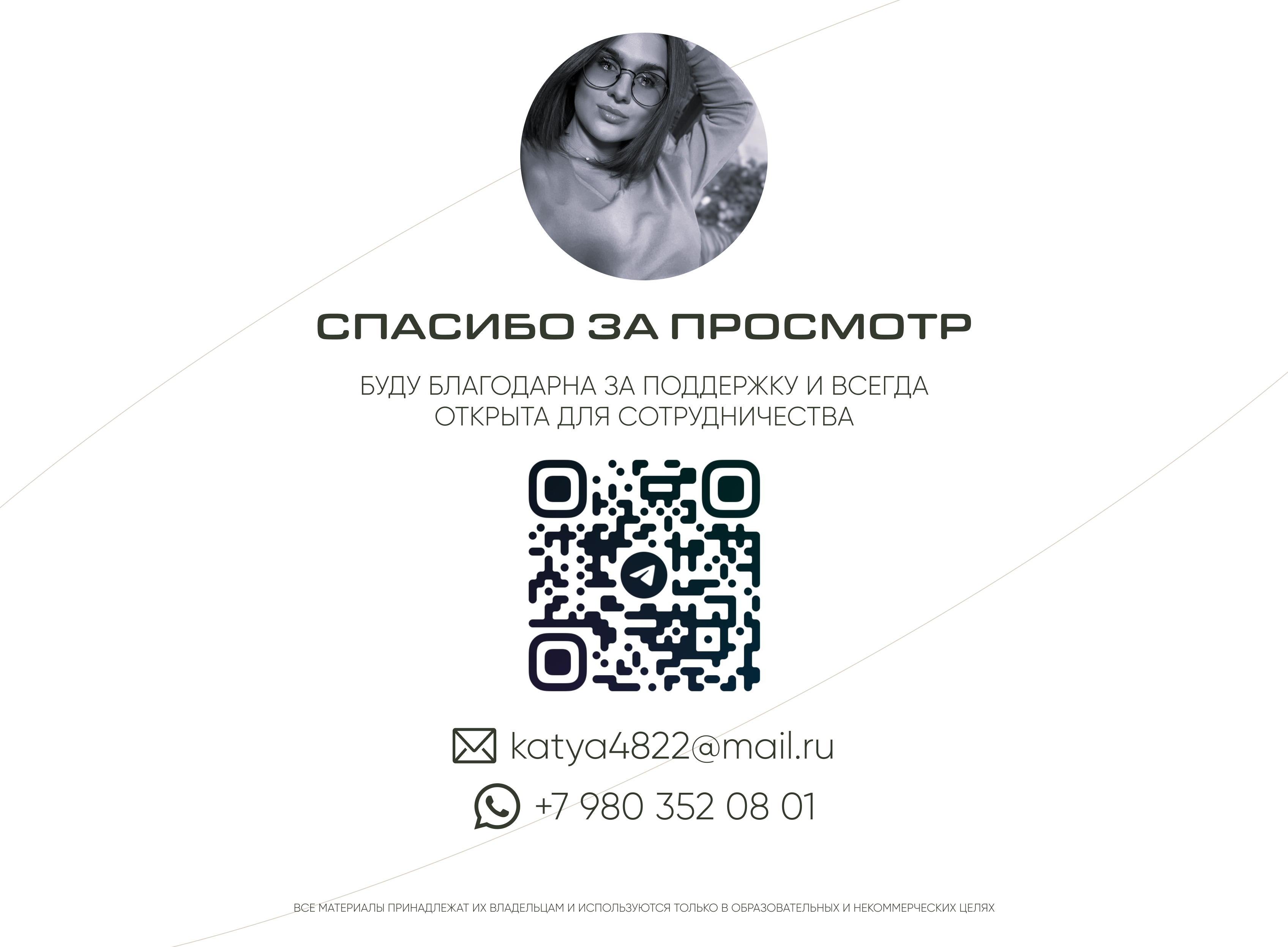 Дизайн лендинга для эко-отеля — Изображение №8 — Интерфейсы, Брендинг на Dprofile